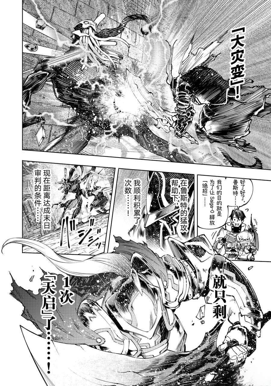 第198话