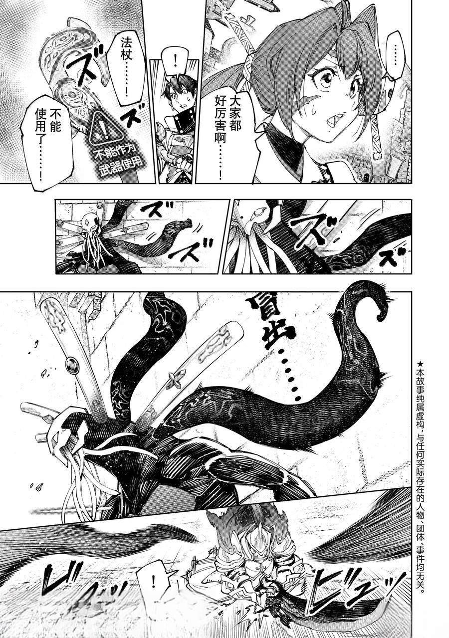 第198话
