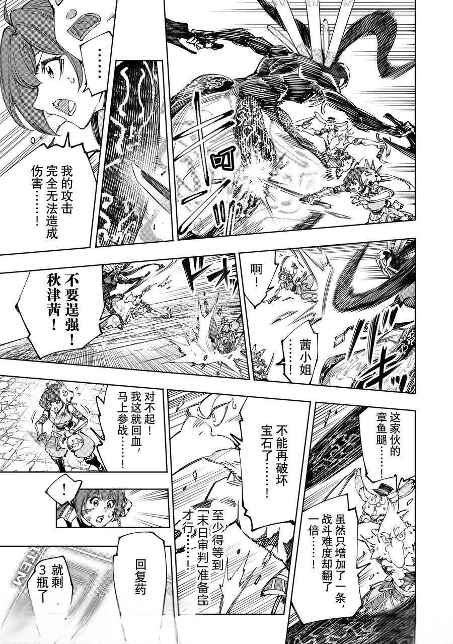 第198话