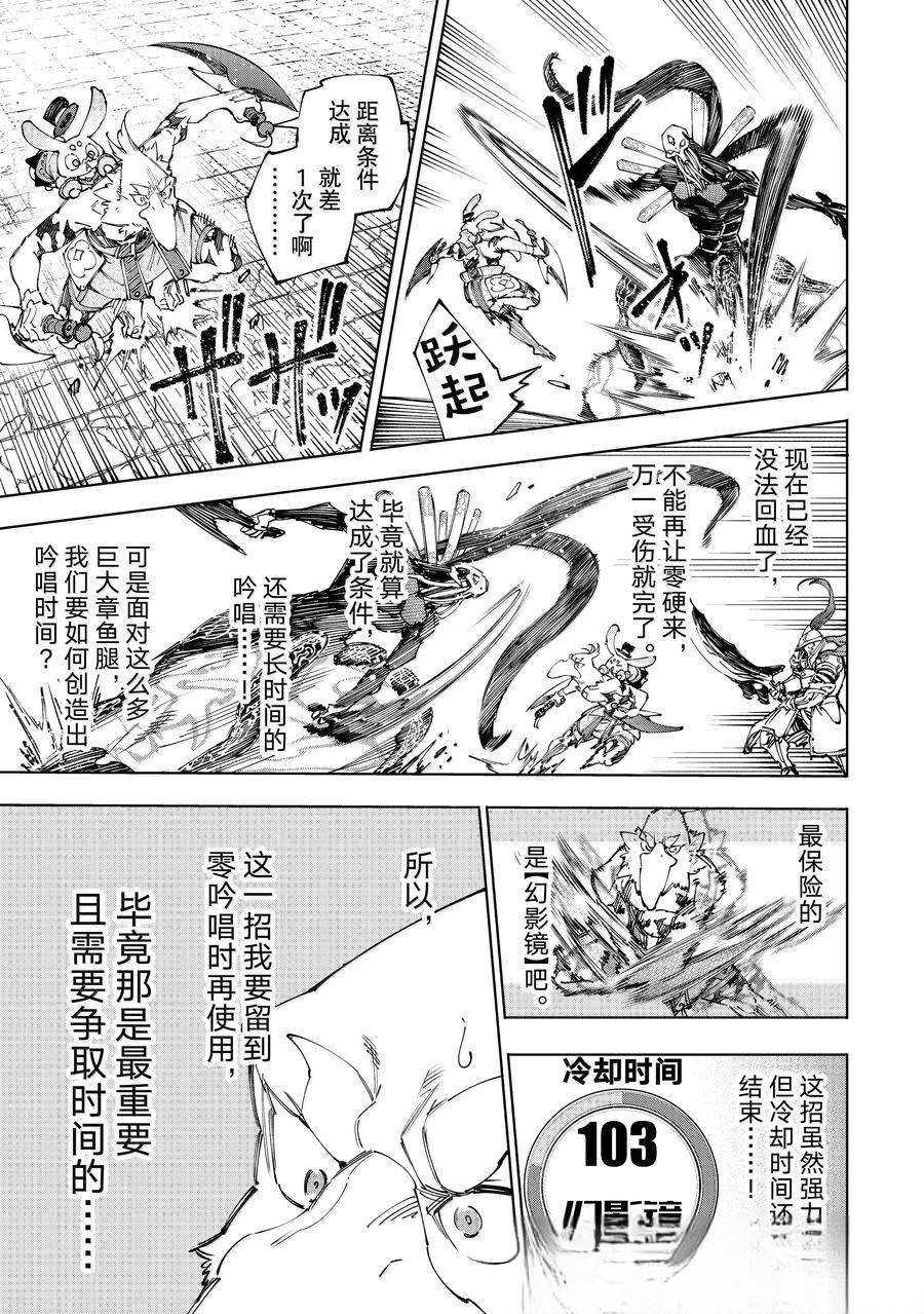 第198话