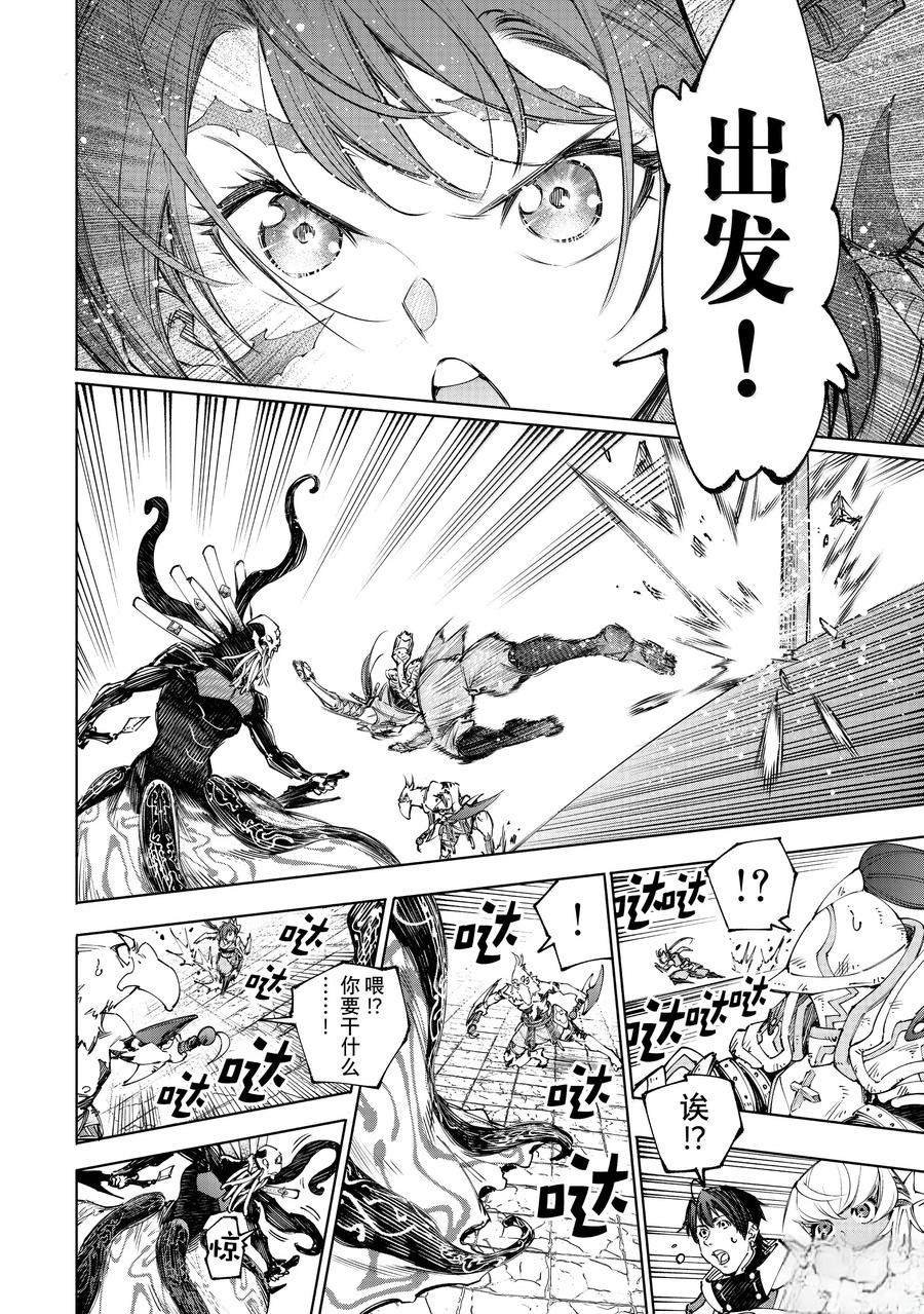 第198话