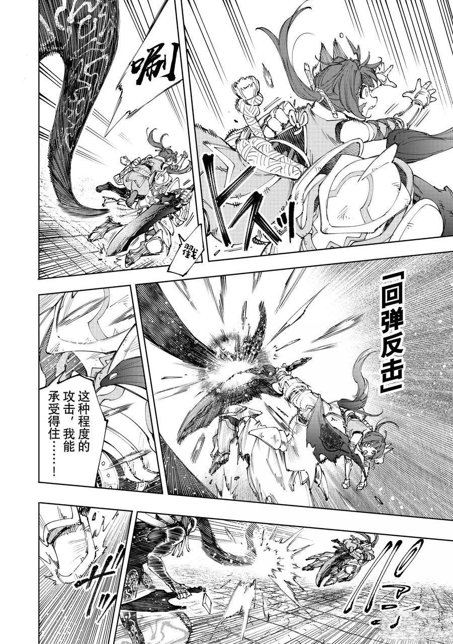 第199话