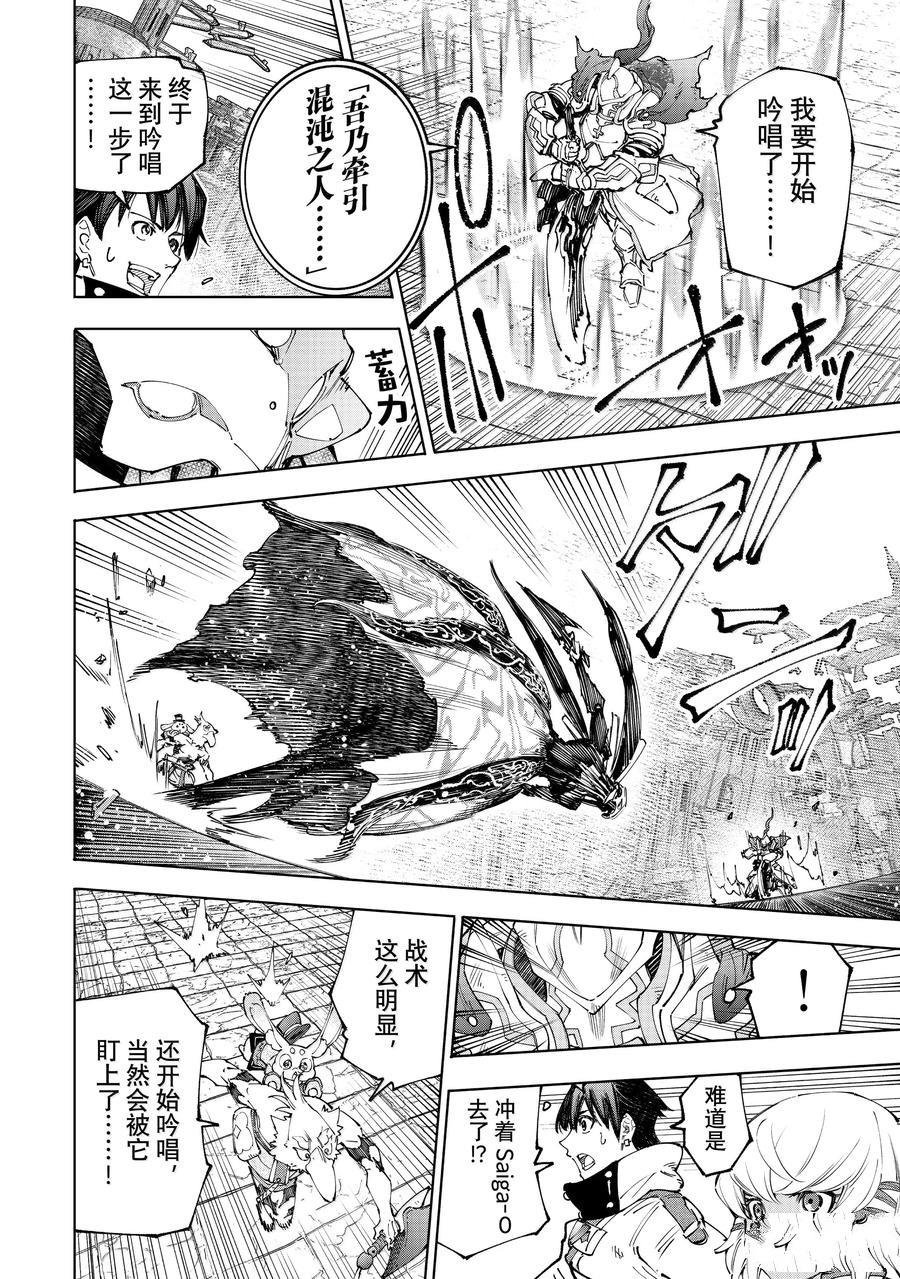 第199话