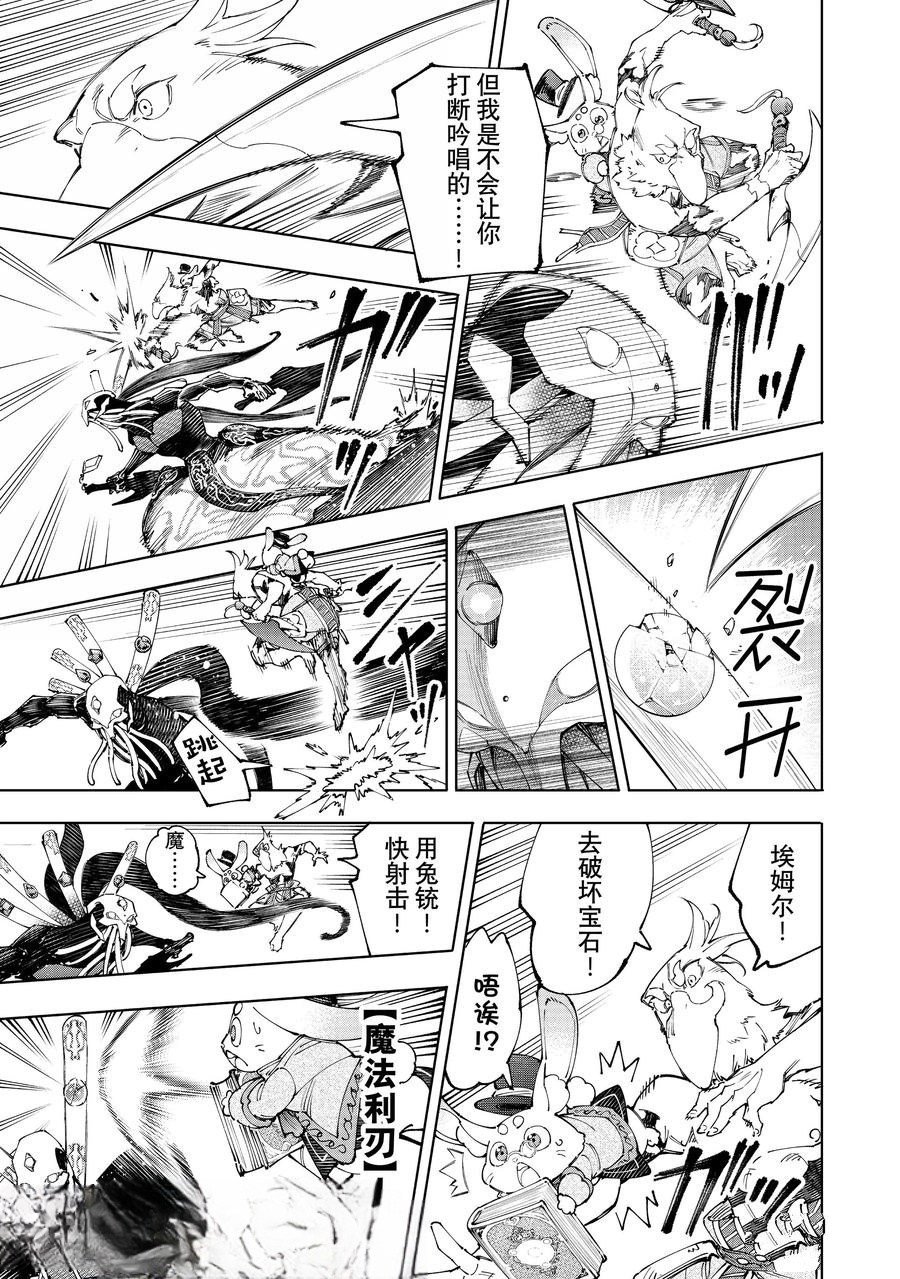 第199话