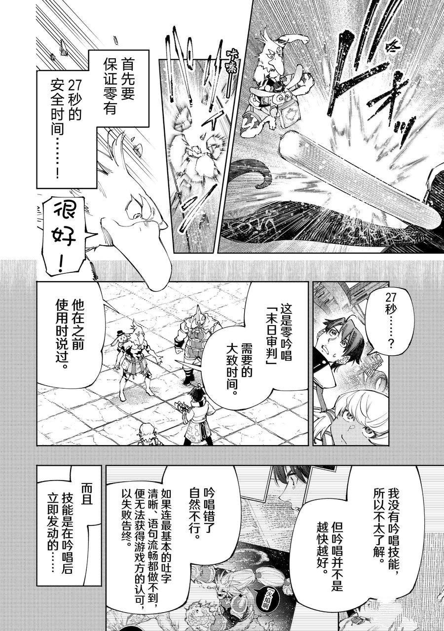 第199话