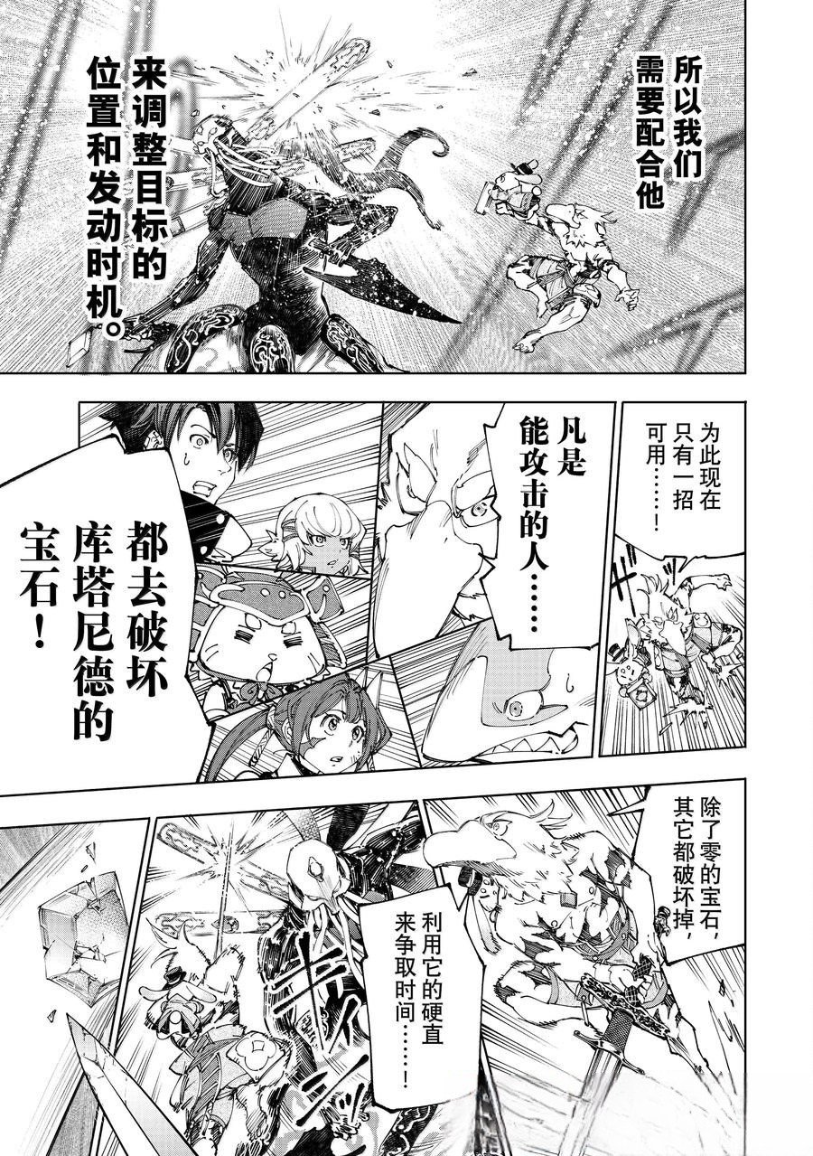 第199话