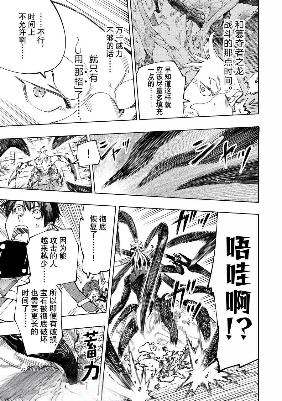 第199话