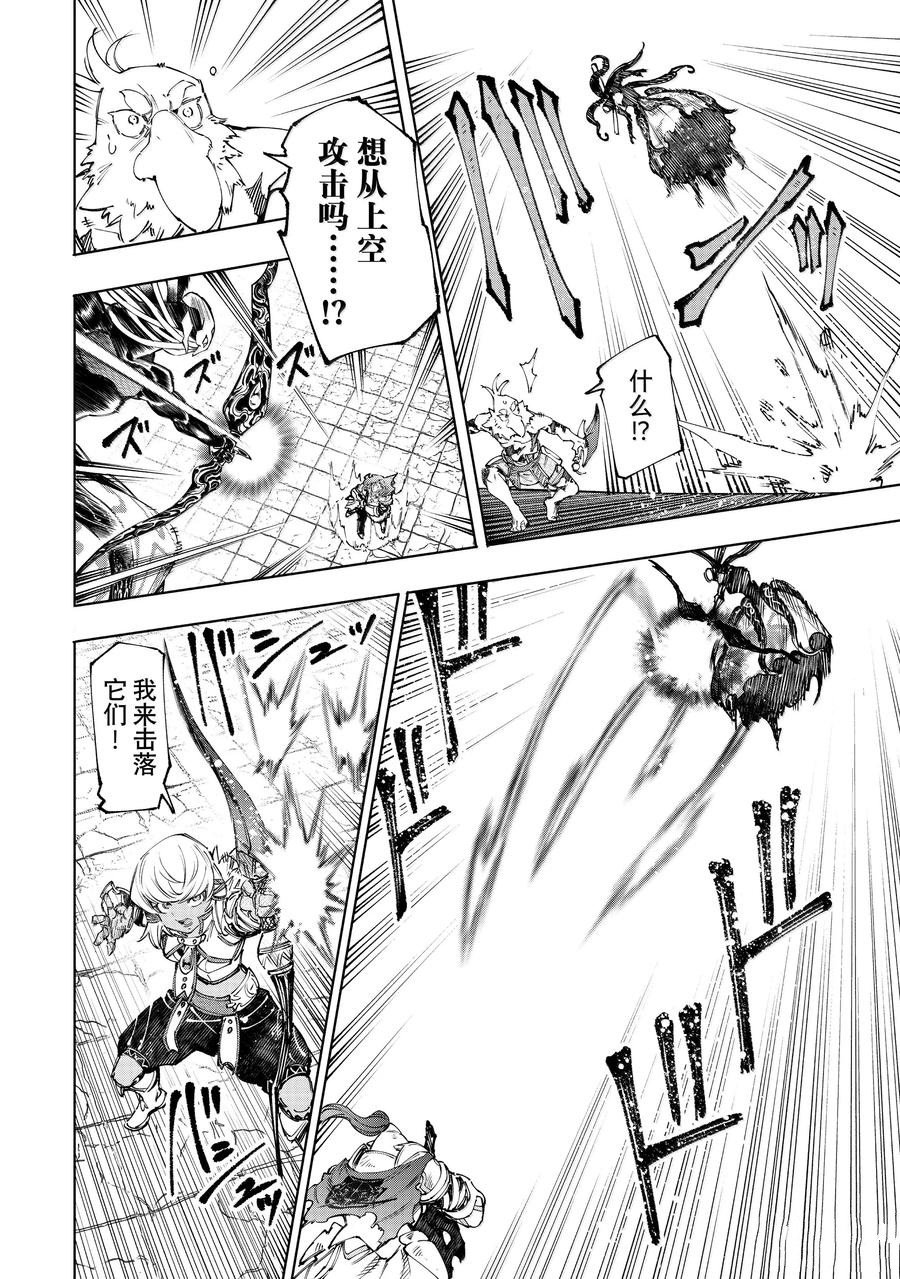 第199话