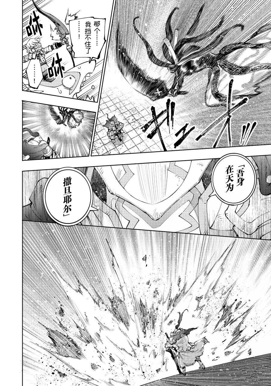 第199话