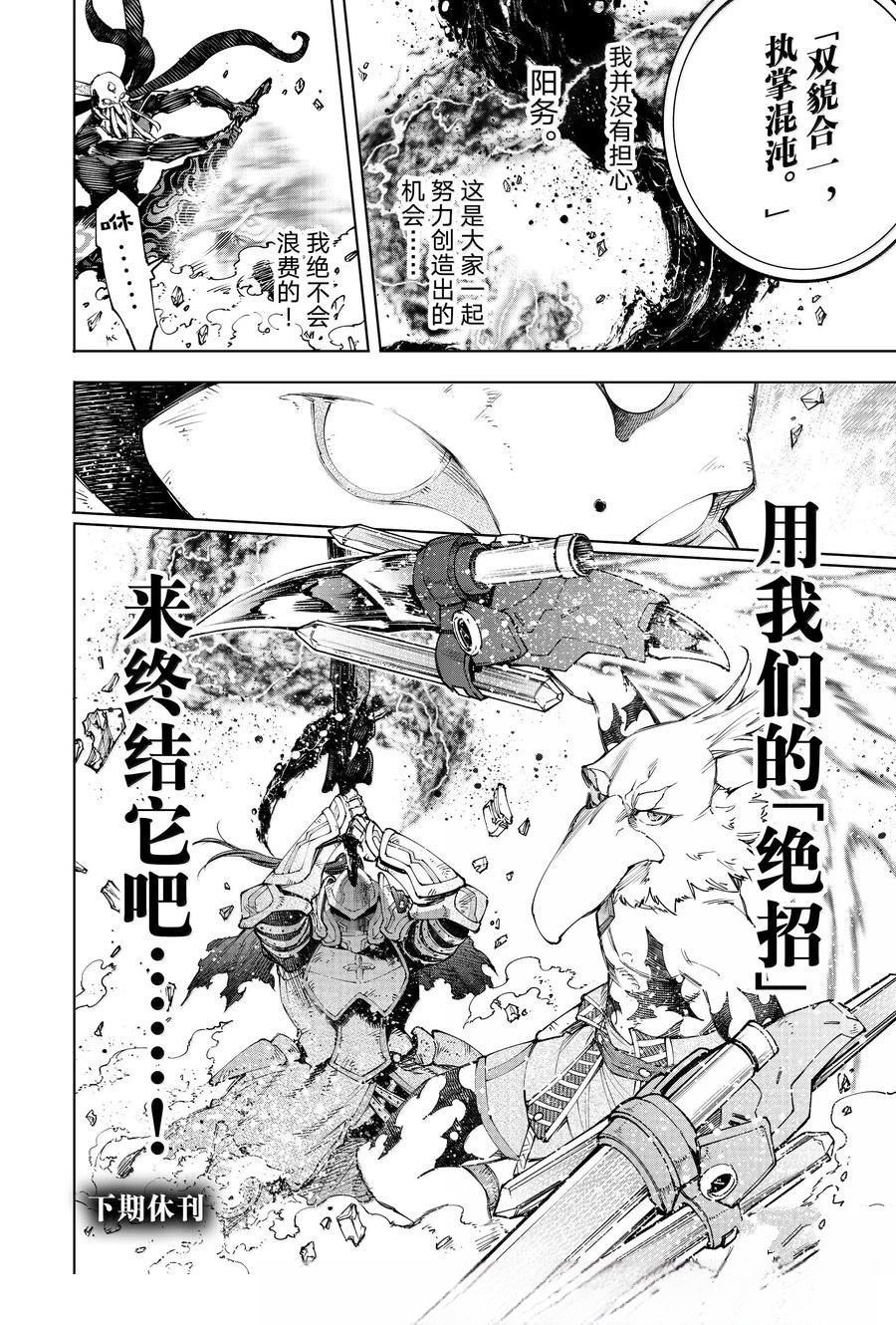 第199话