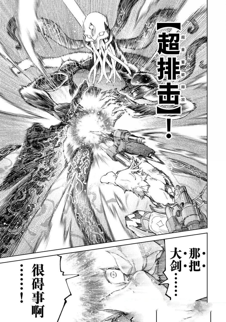 第200话
