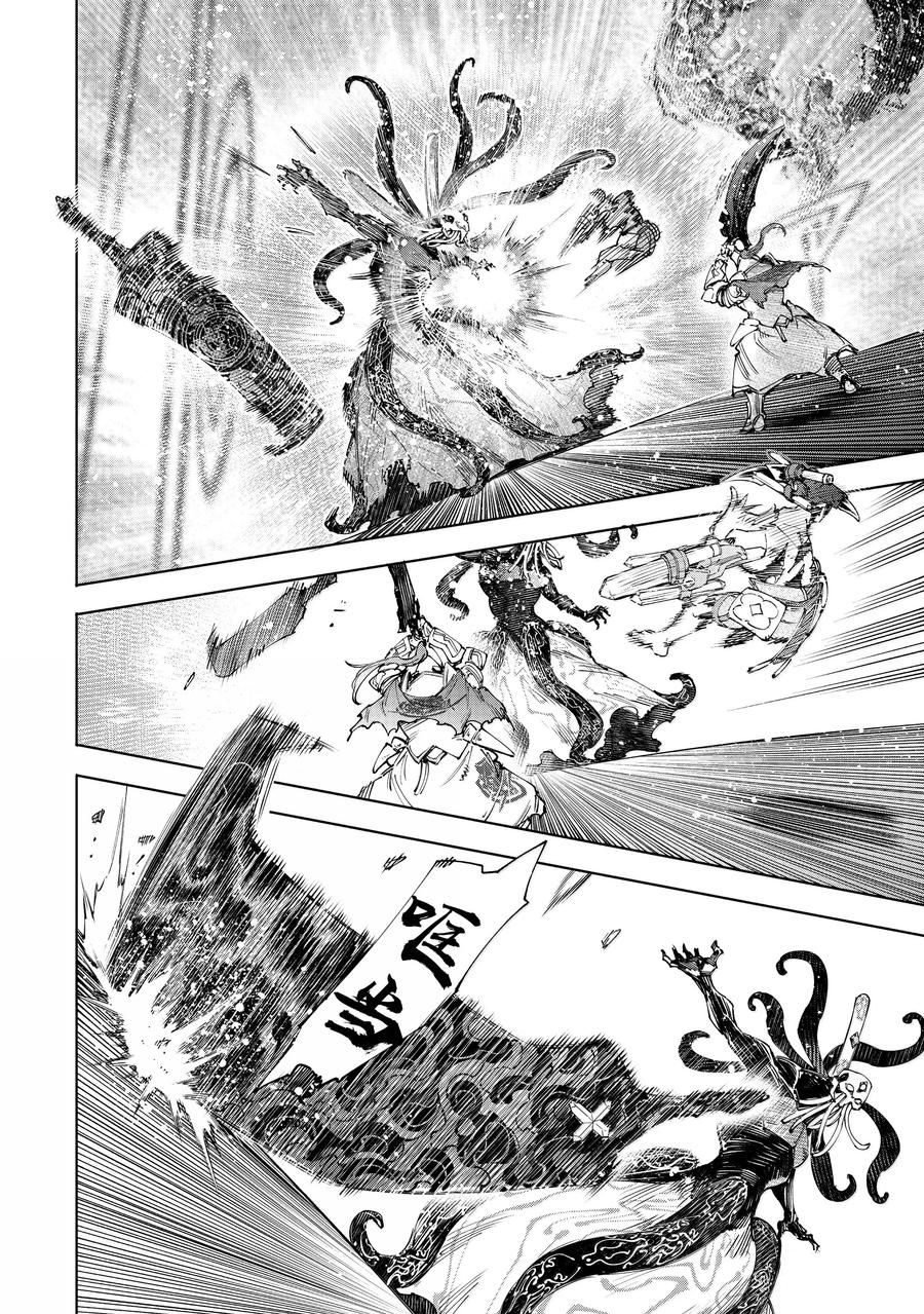 第200话