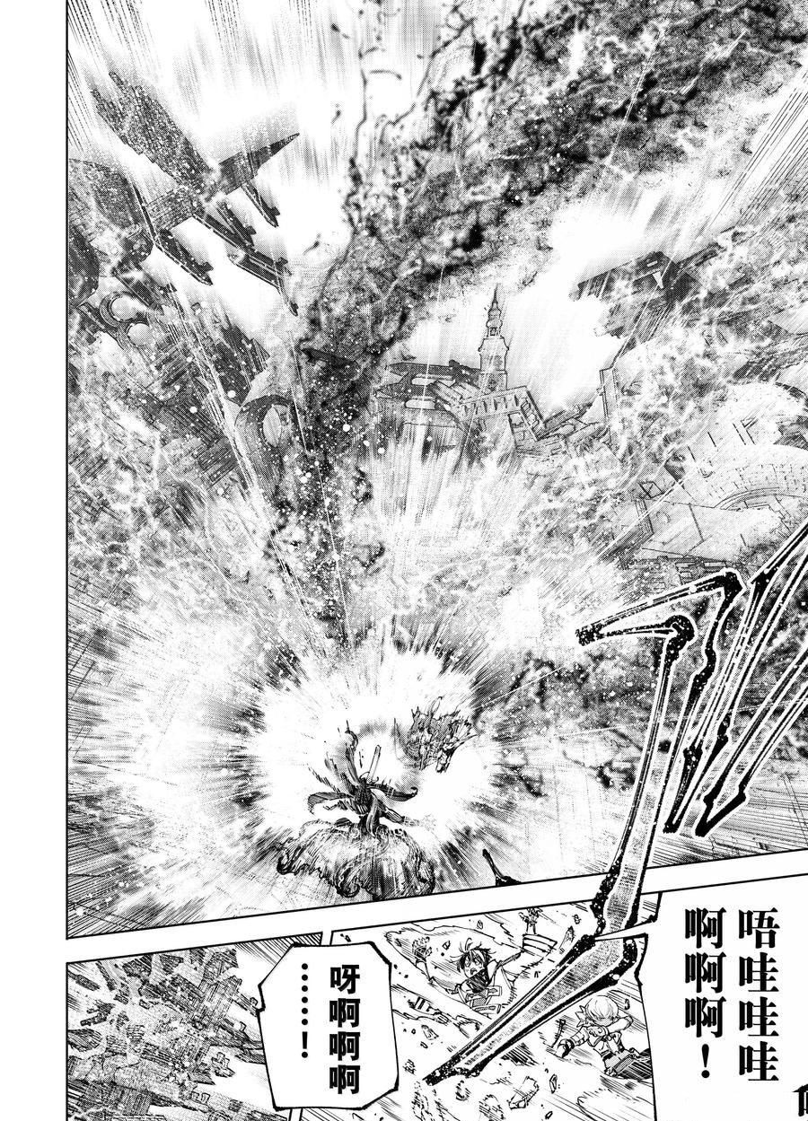 第200话
