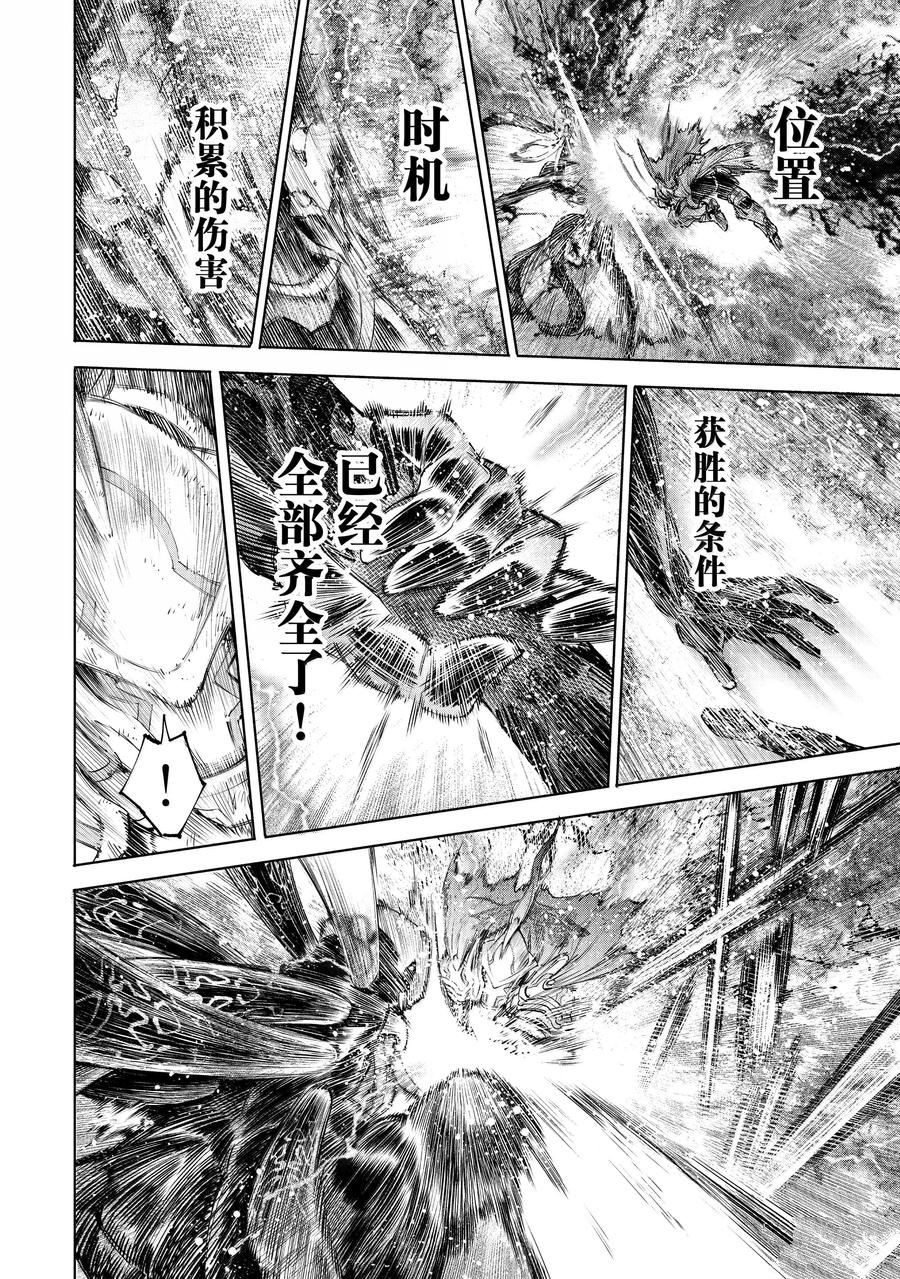 第200话