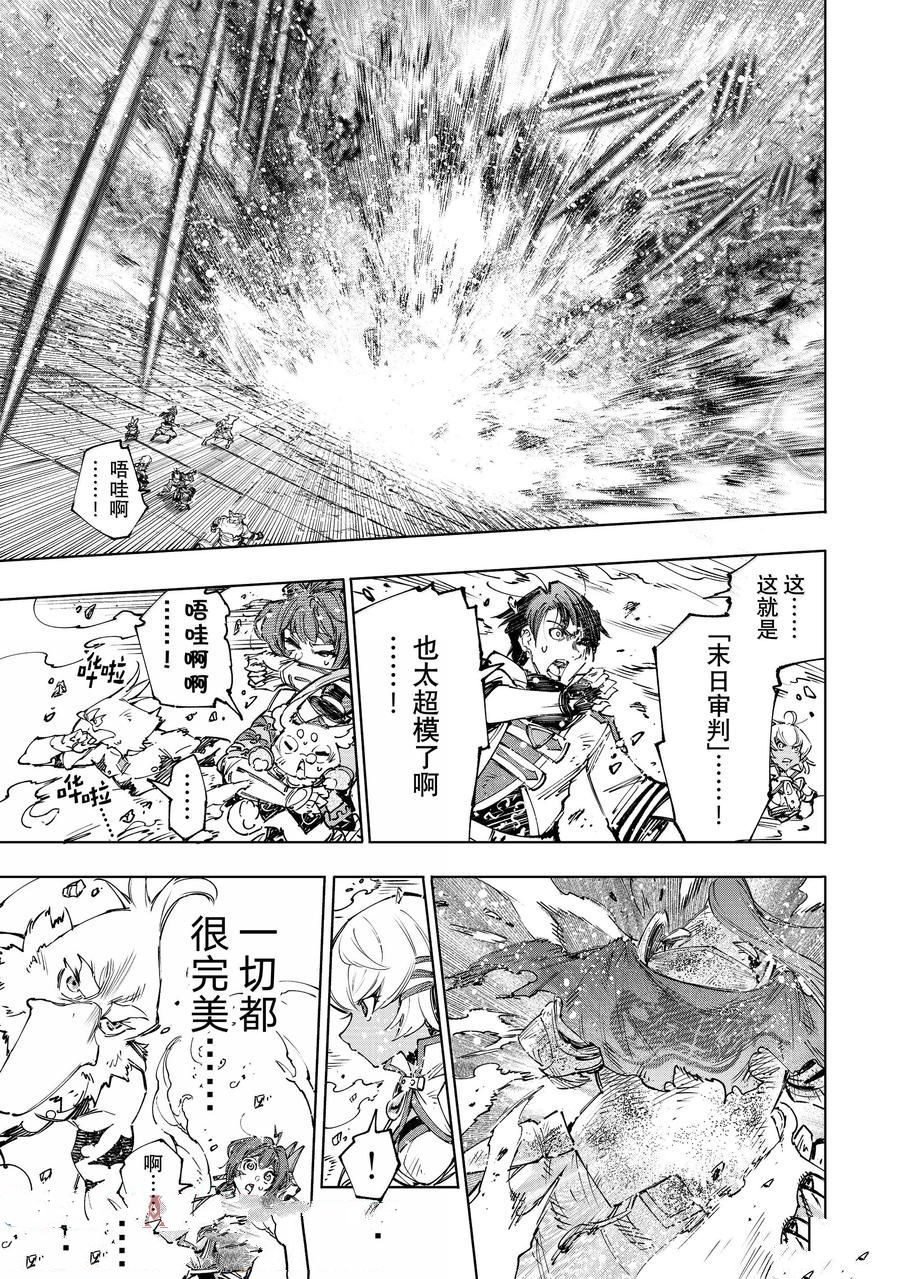 第200话