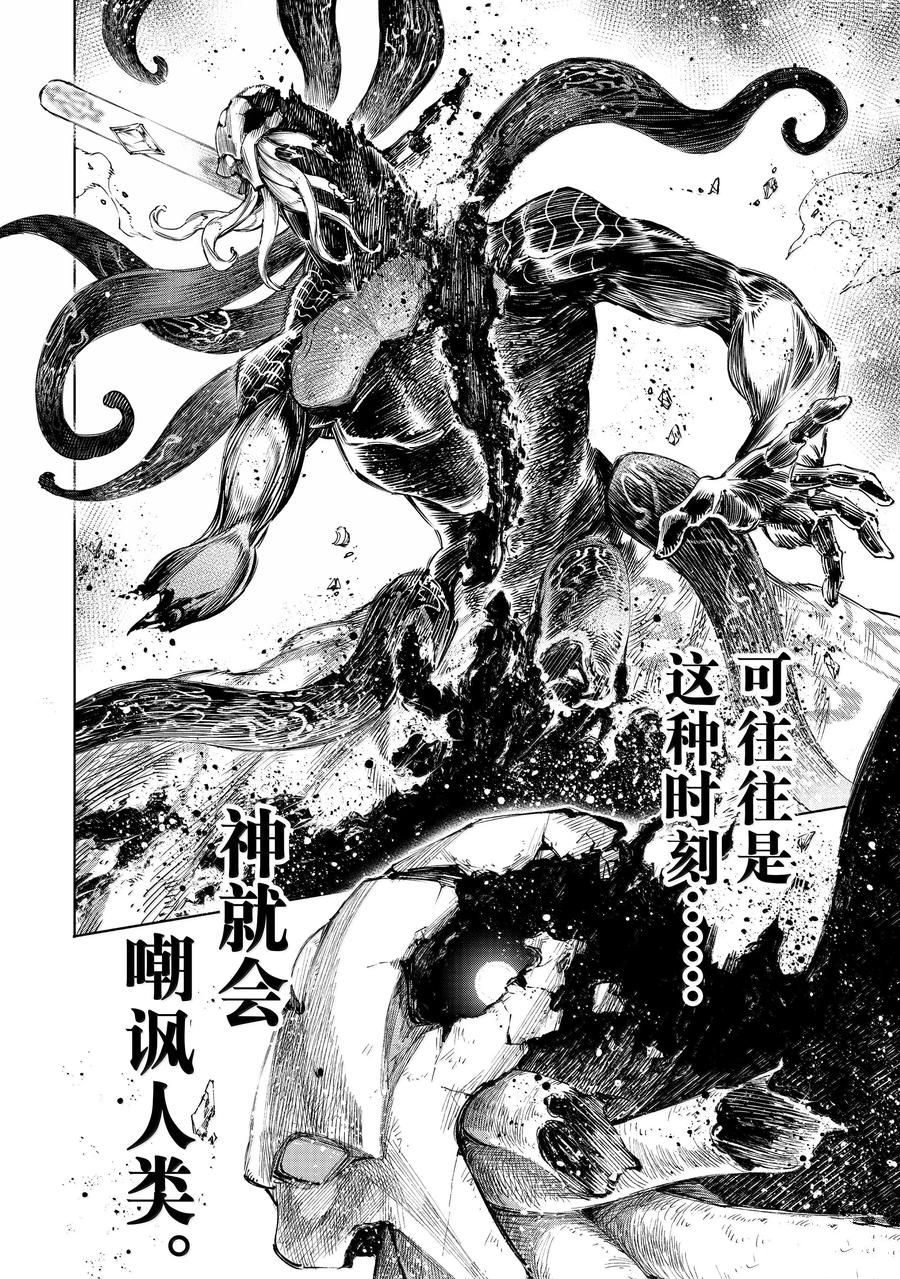 第200话