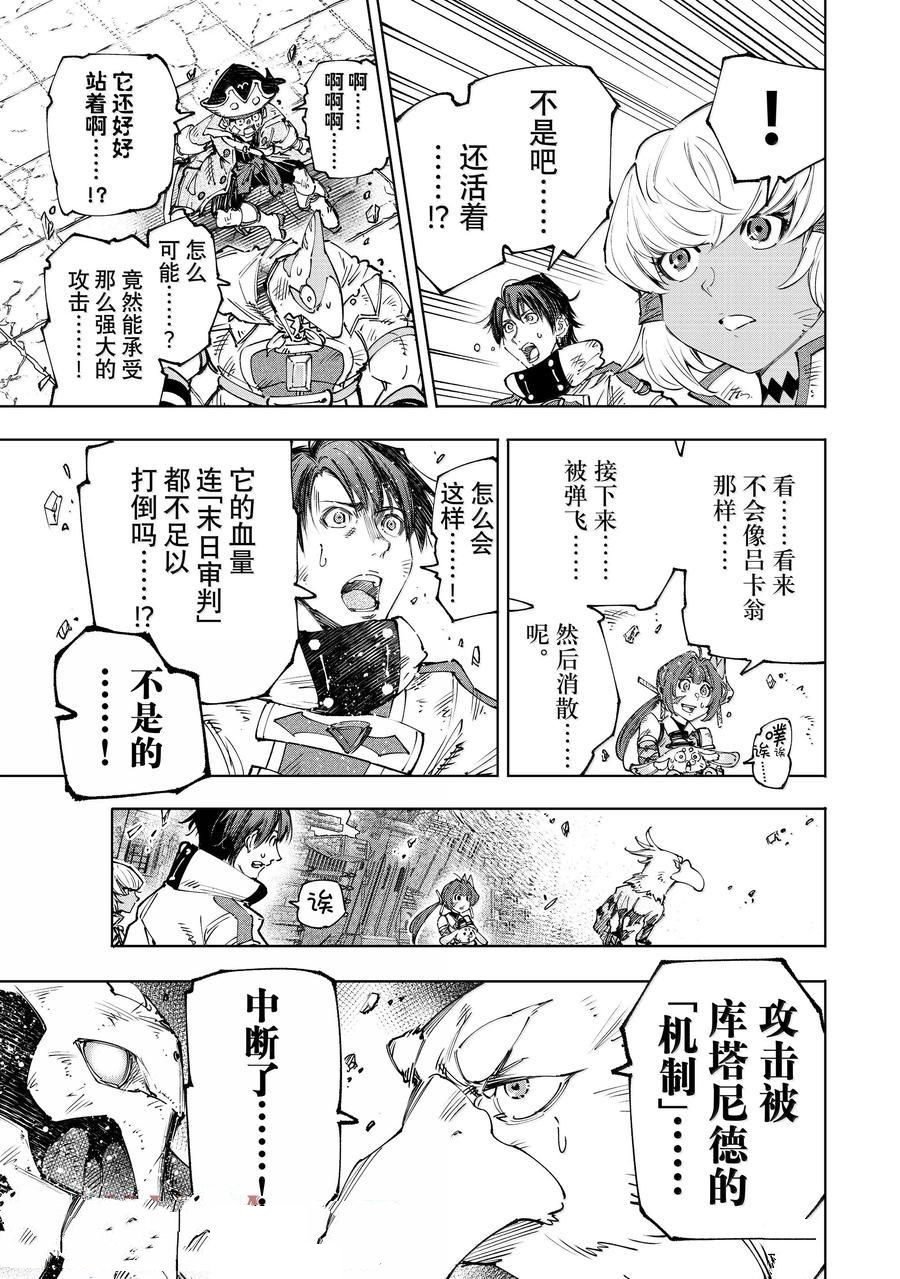 第200话
