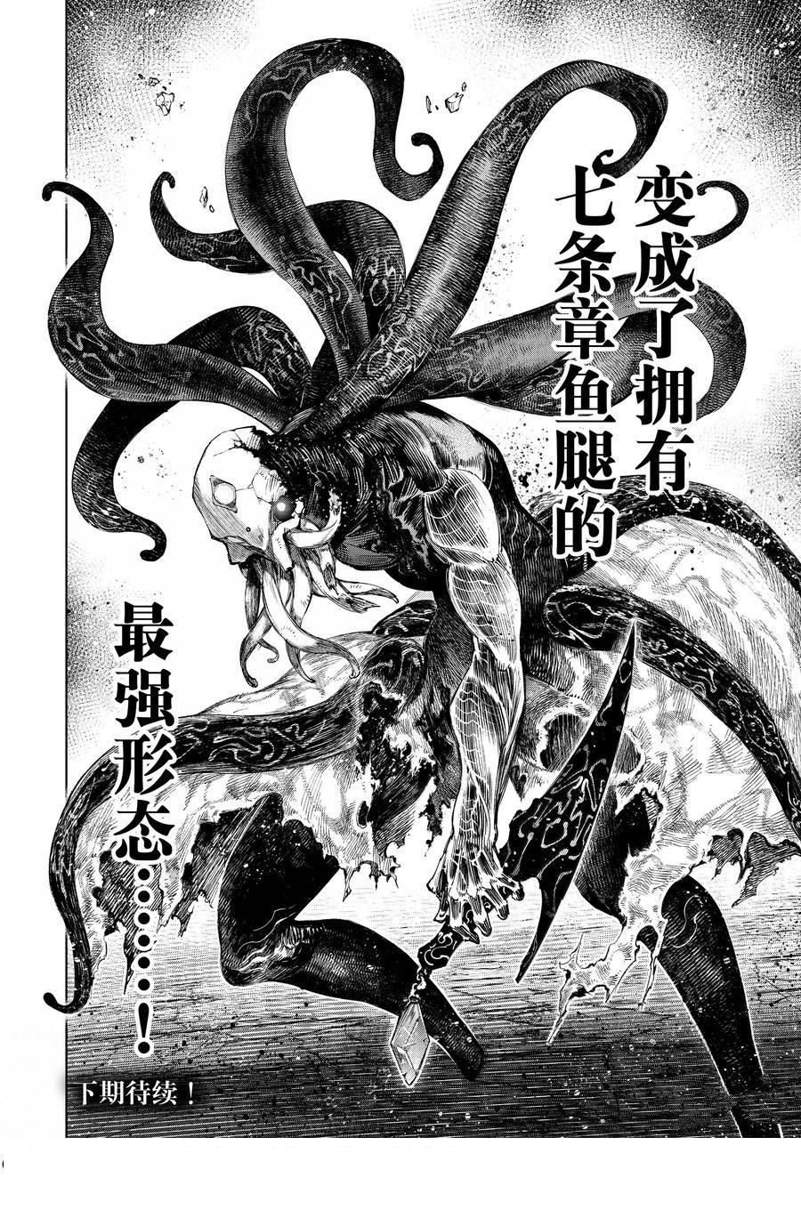 第200话