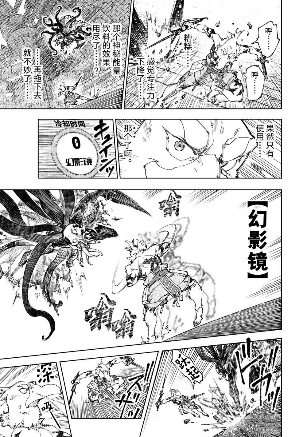 第201话