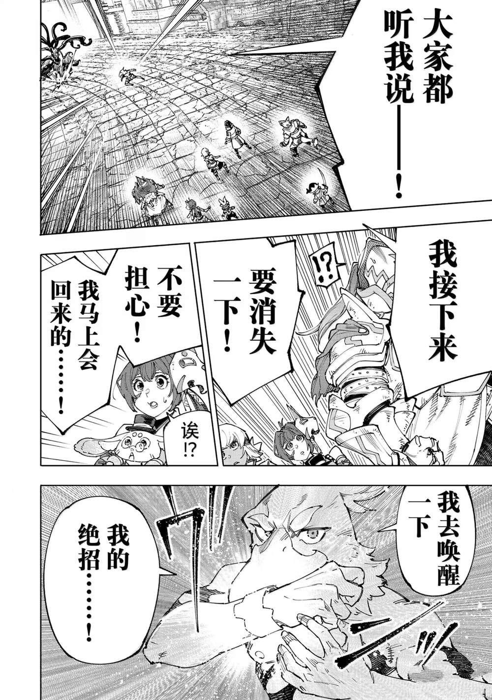 第201话
