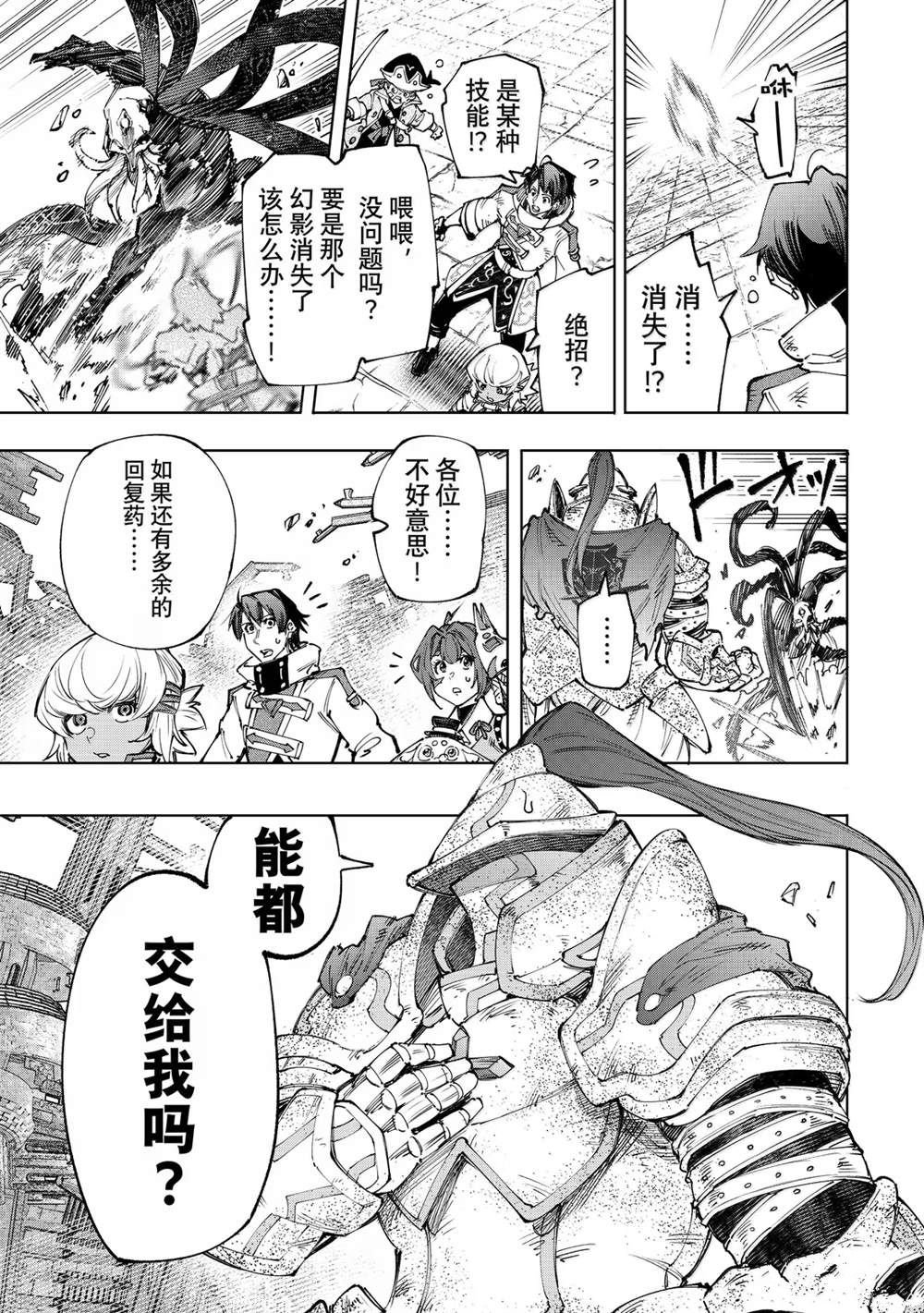 第201话