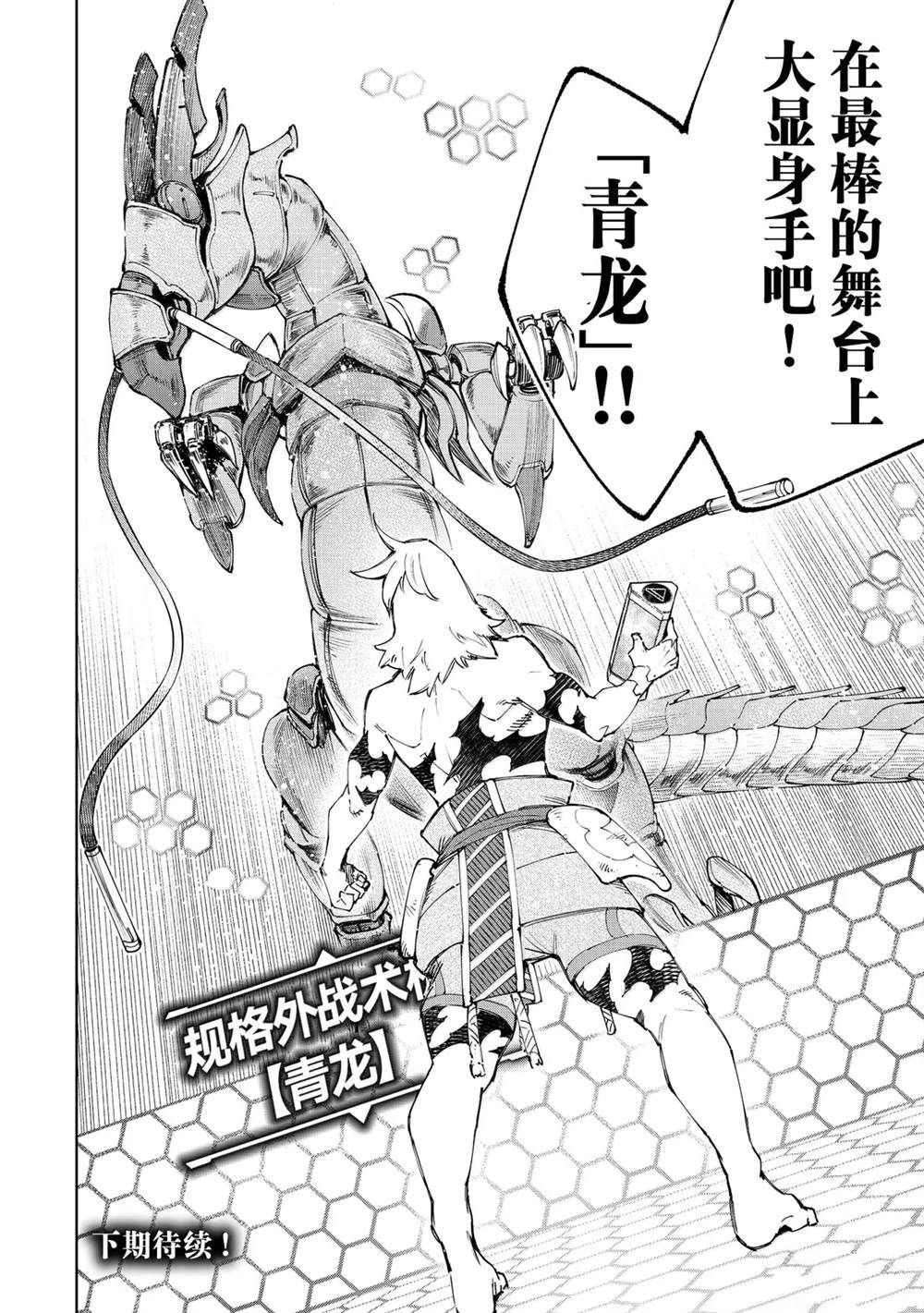 第201话