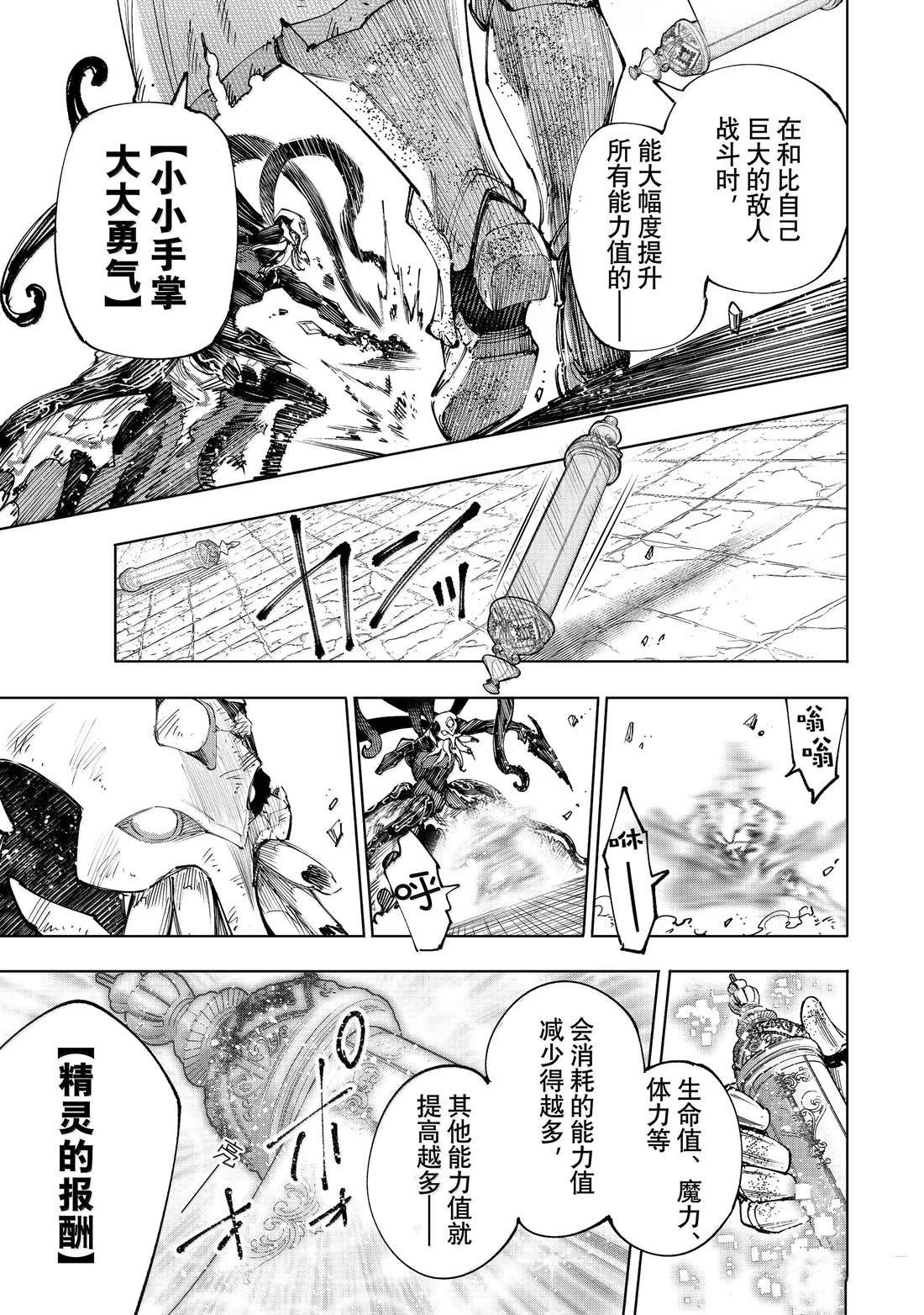 第202话