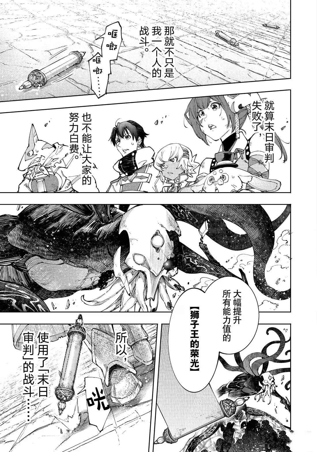 第202话