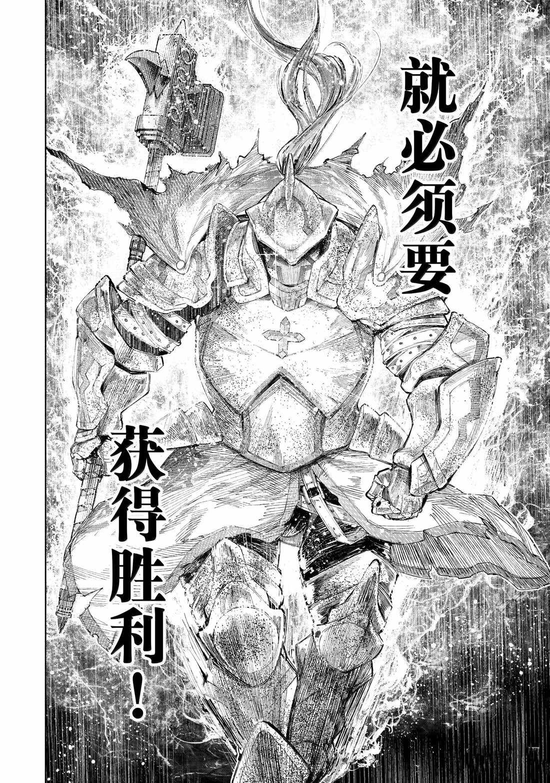 第202话