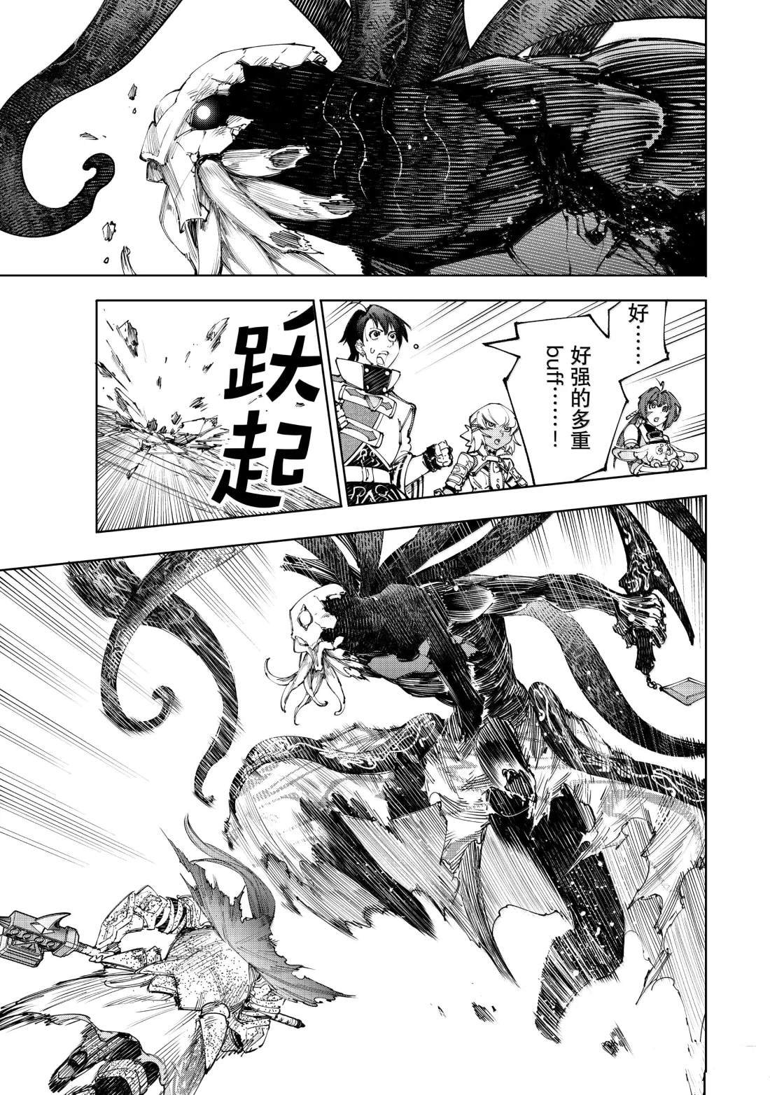 第202话