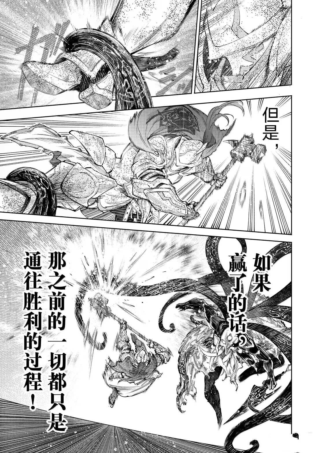 第202话