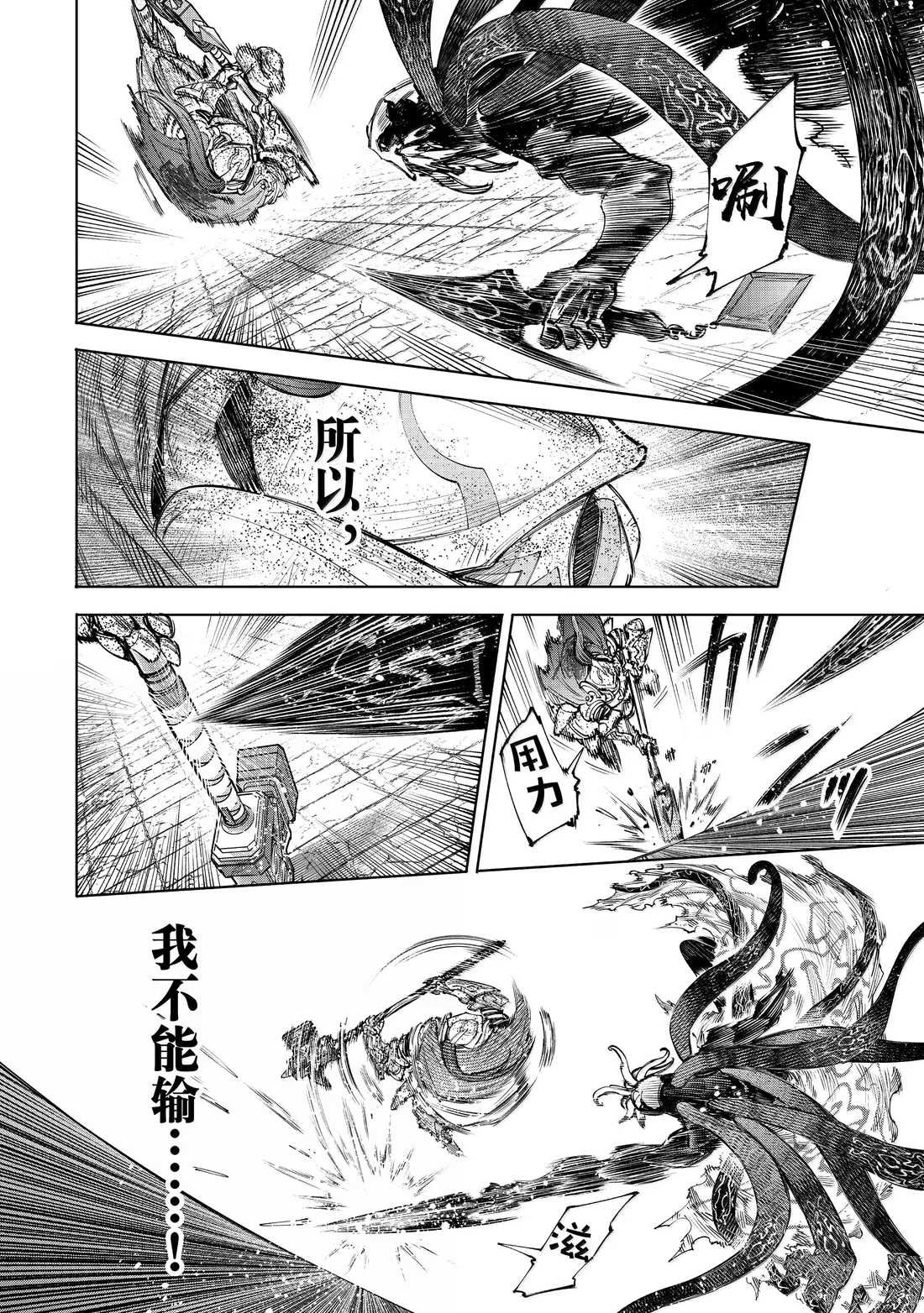 第202话