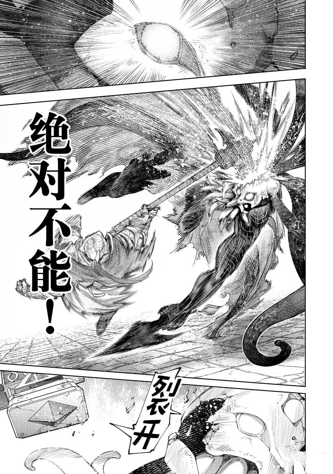 第202话