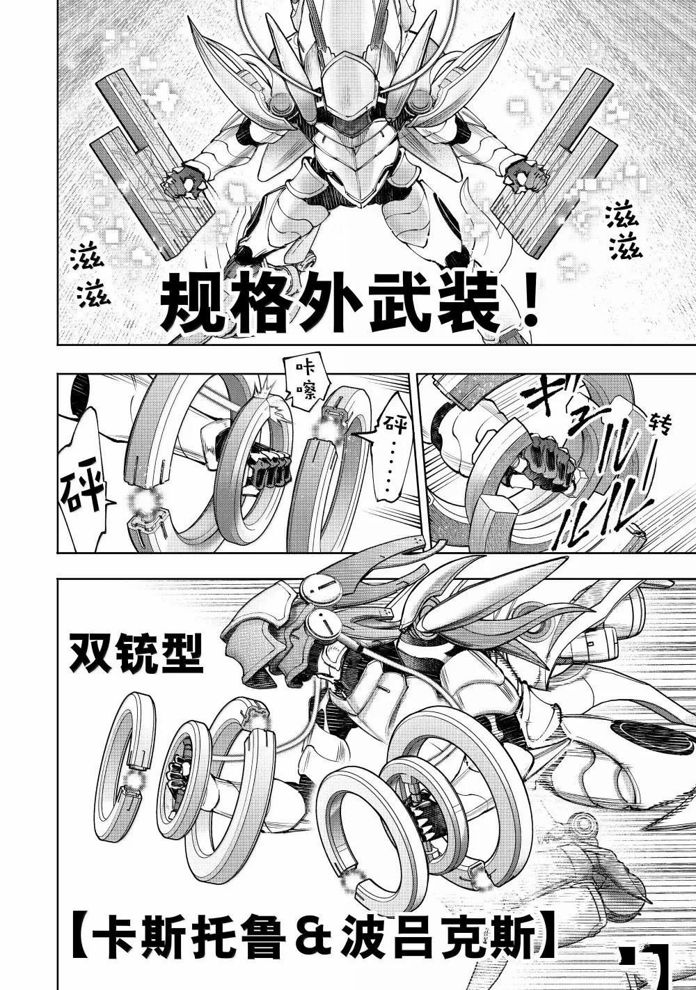 第204话