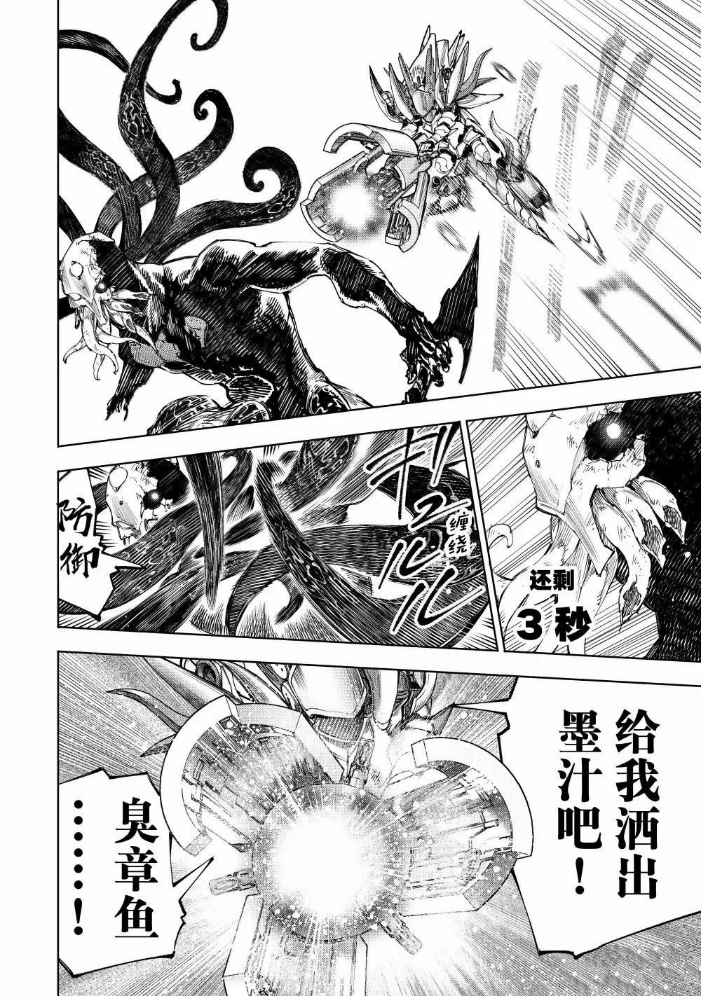 第204话