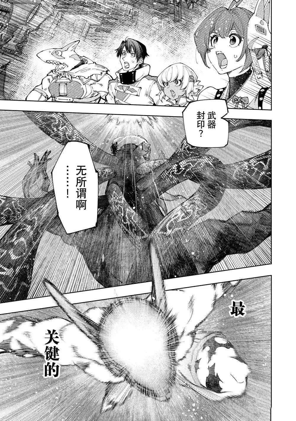 第205话