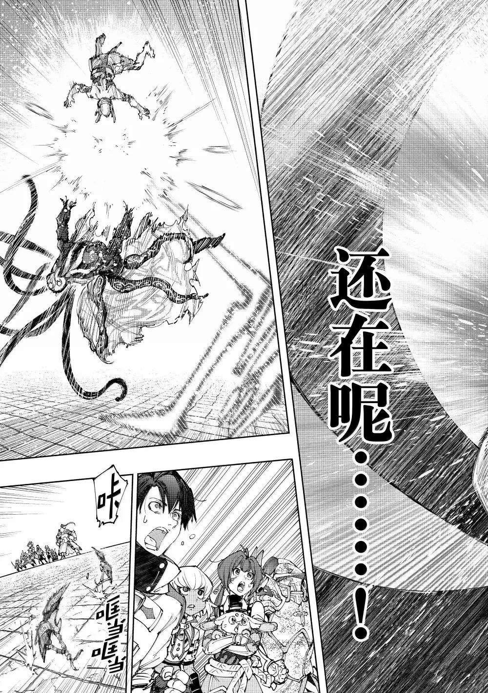 第205话