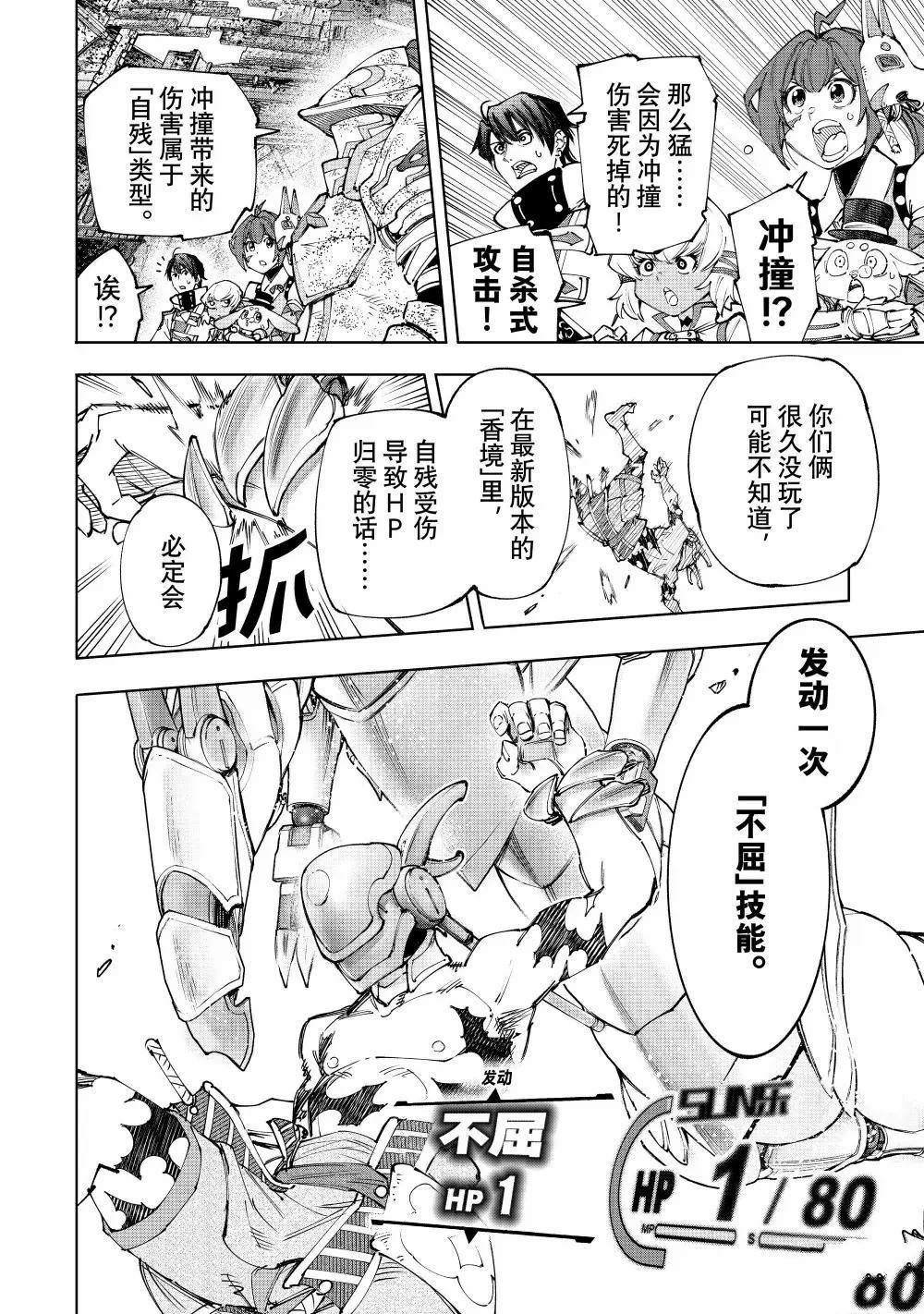 第205话