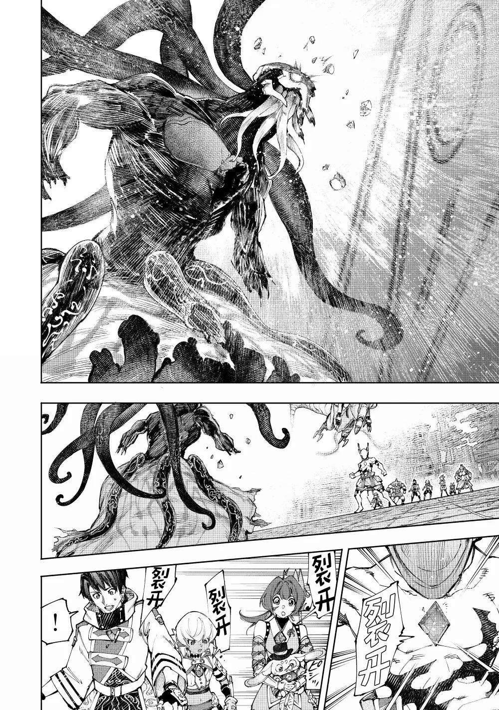 第205话