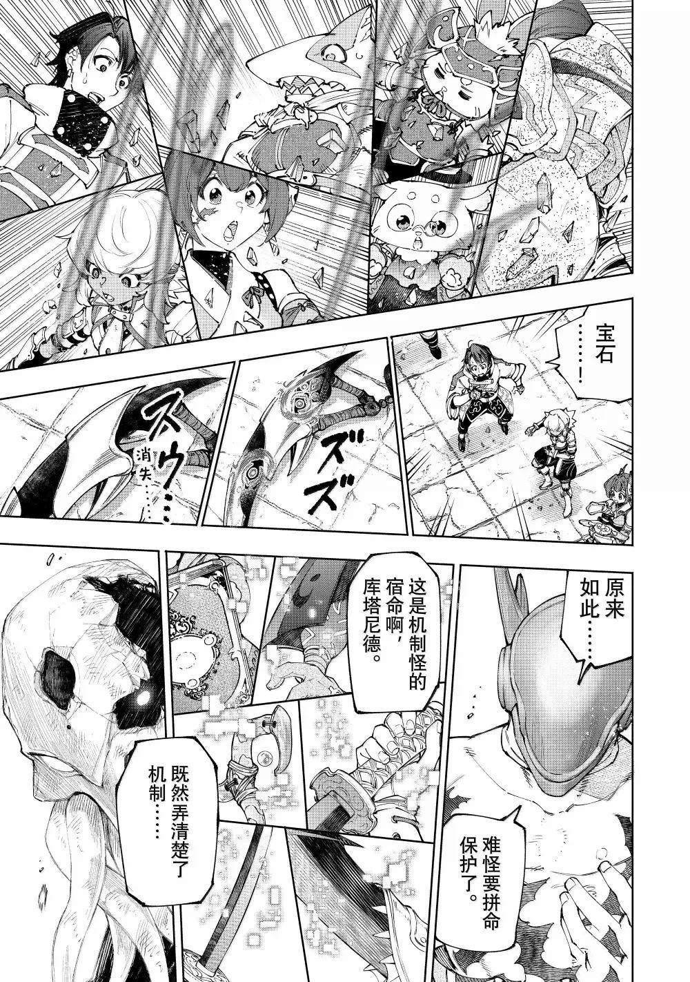 第205话