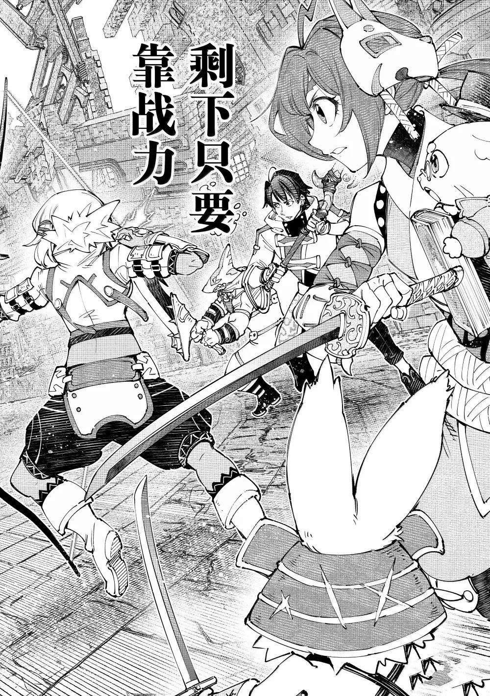 第205话