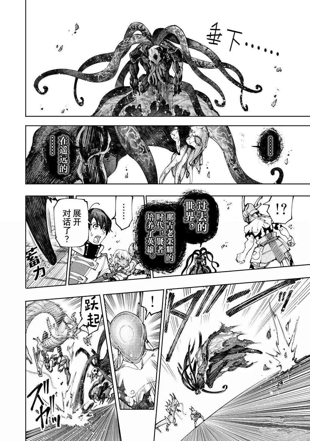 第205话