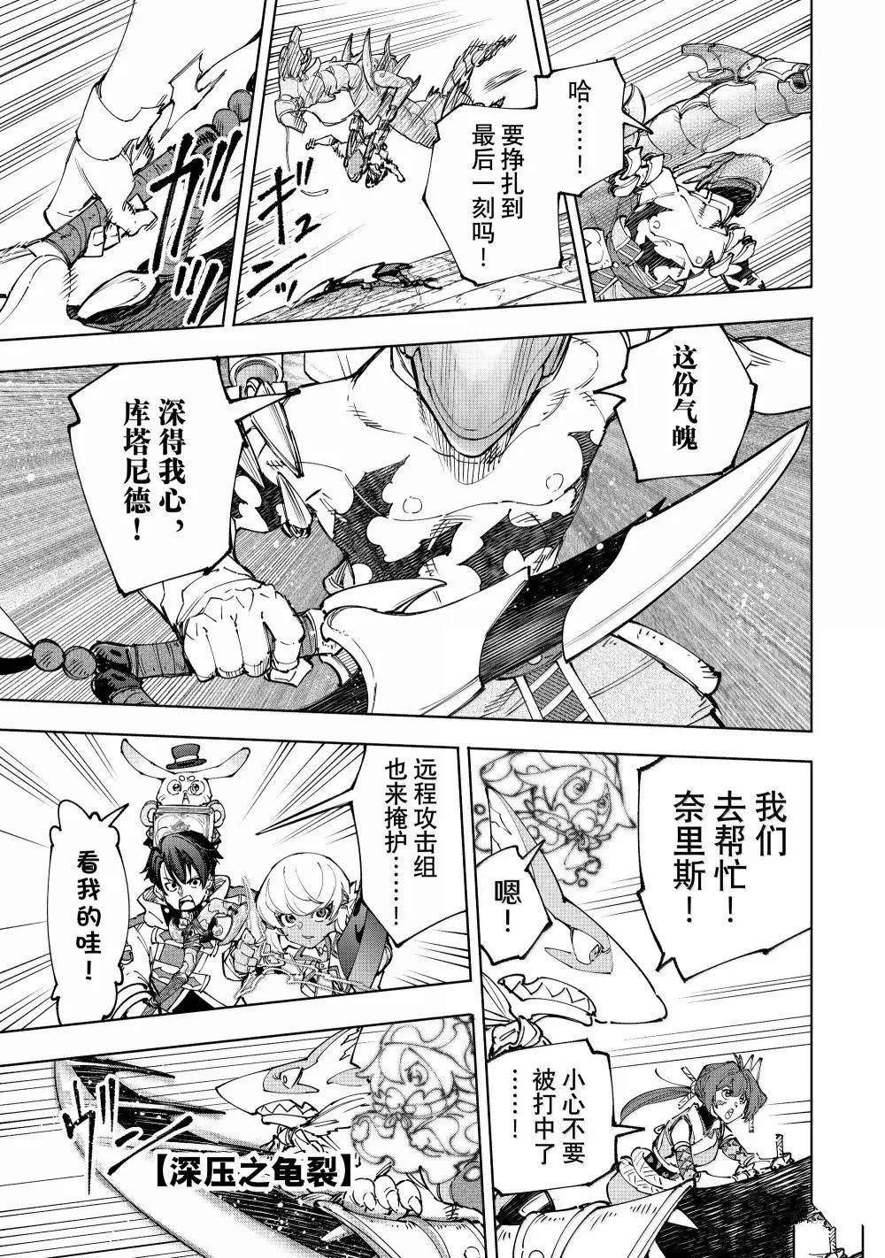 第205话