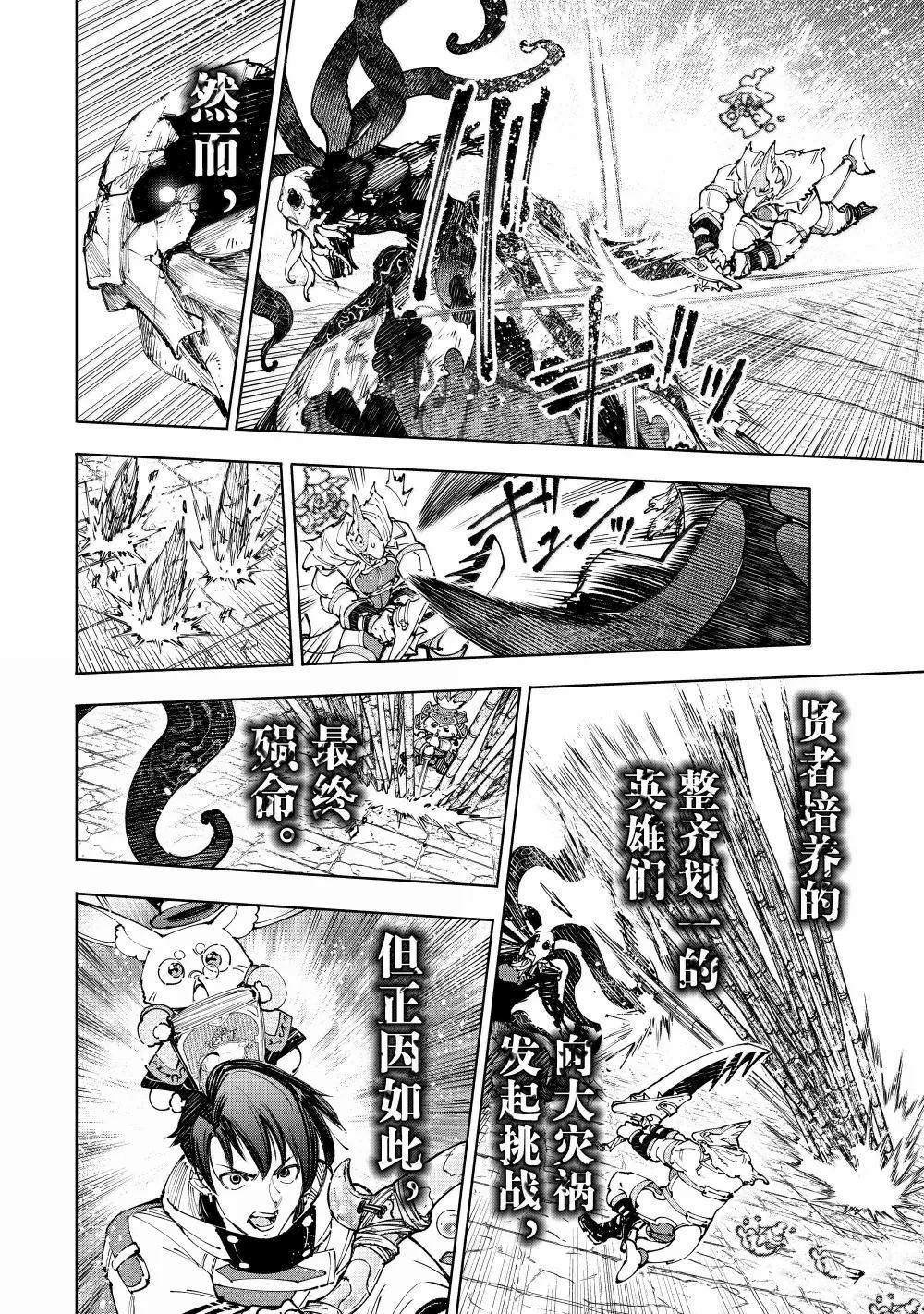 第205话