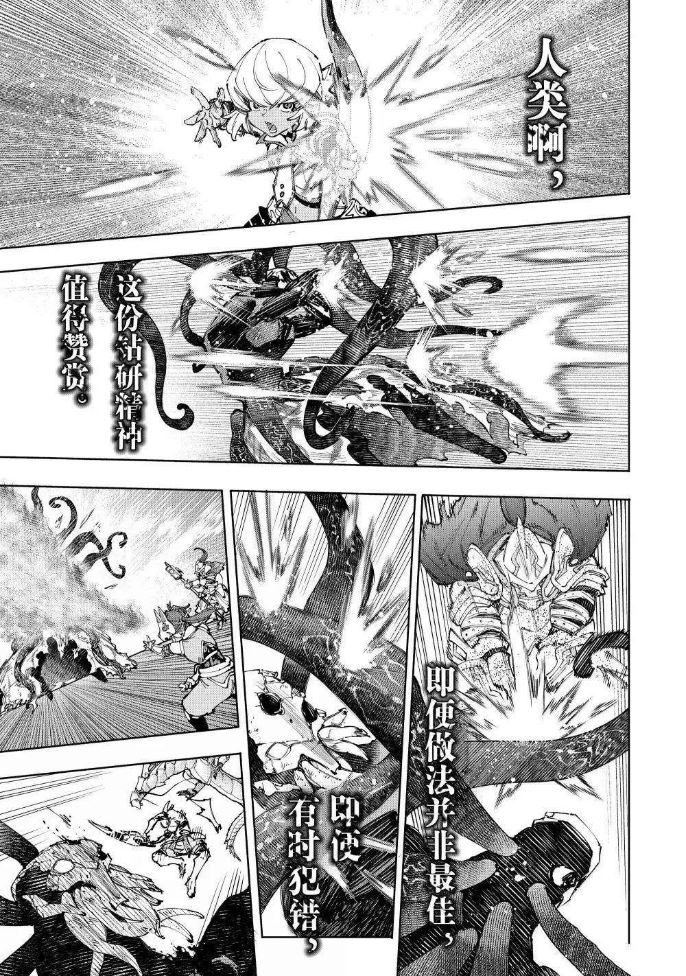 第205话