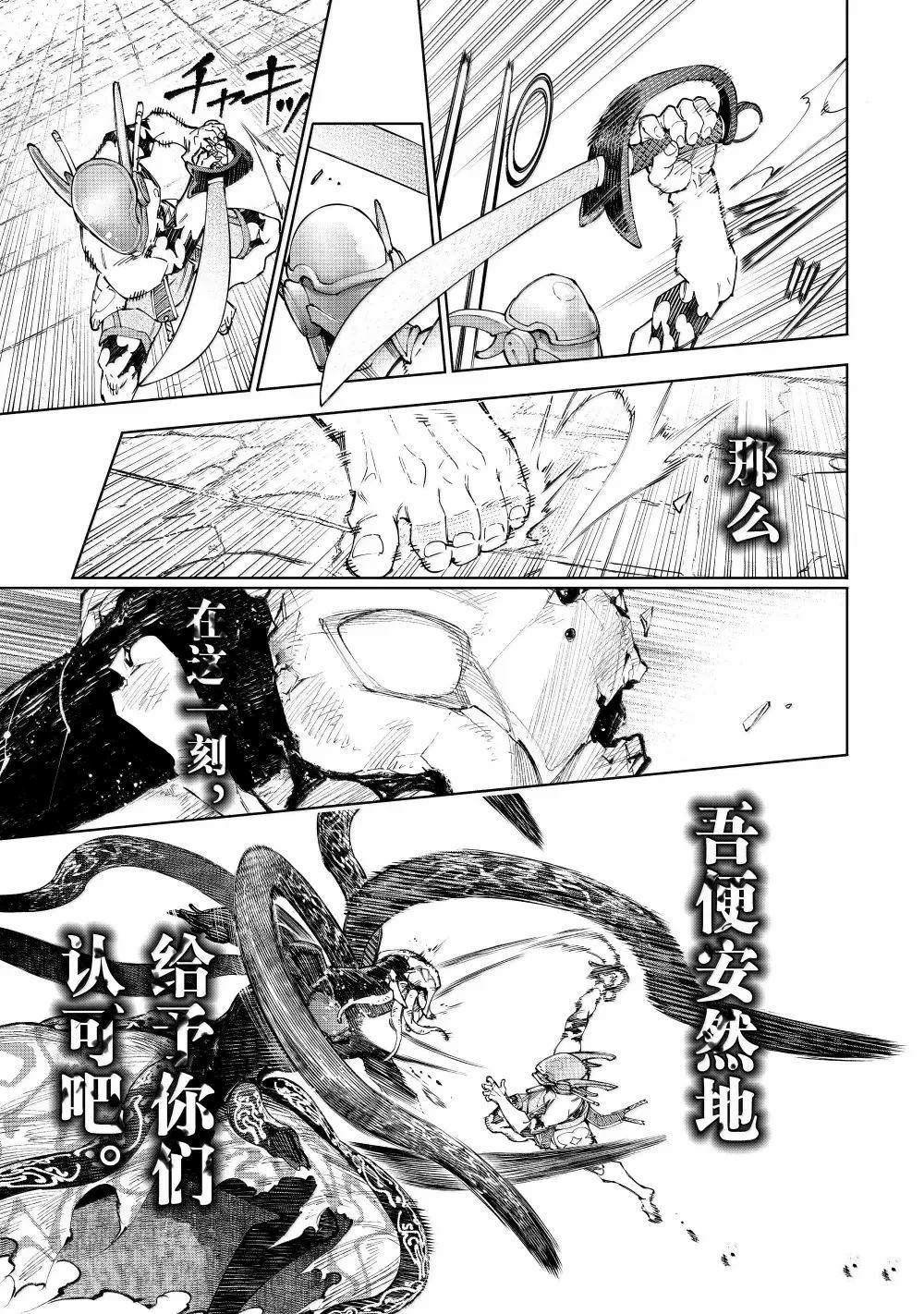 第205话