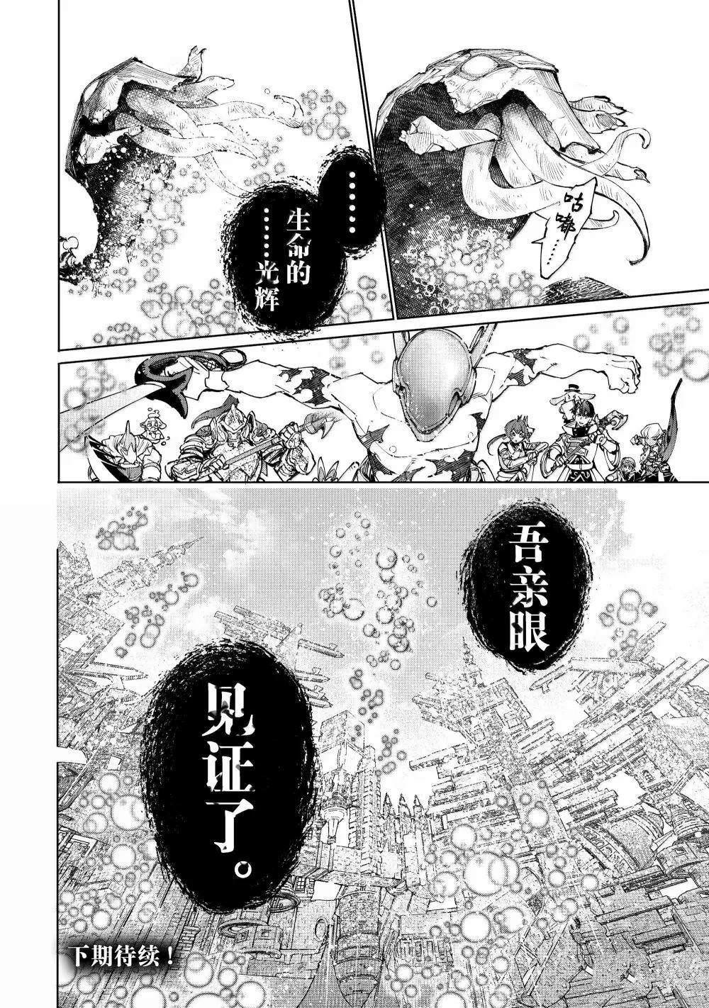 第205话