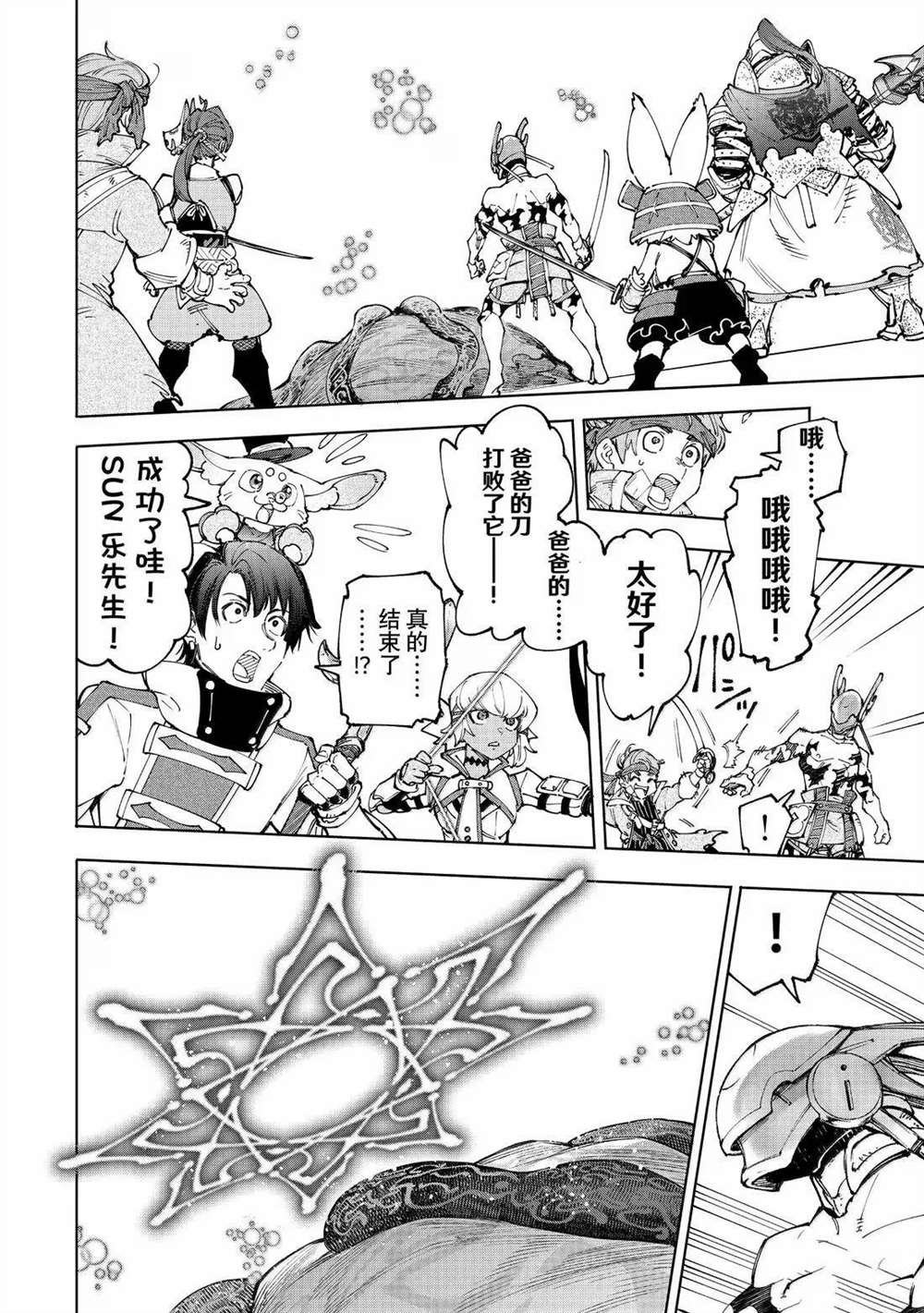第206话