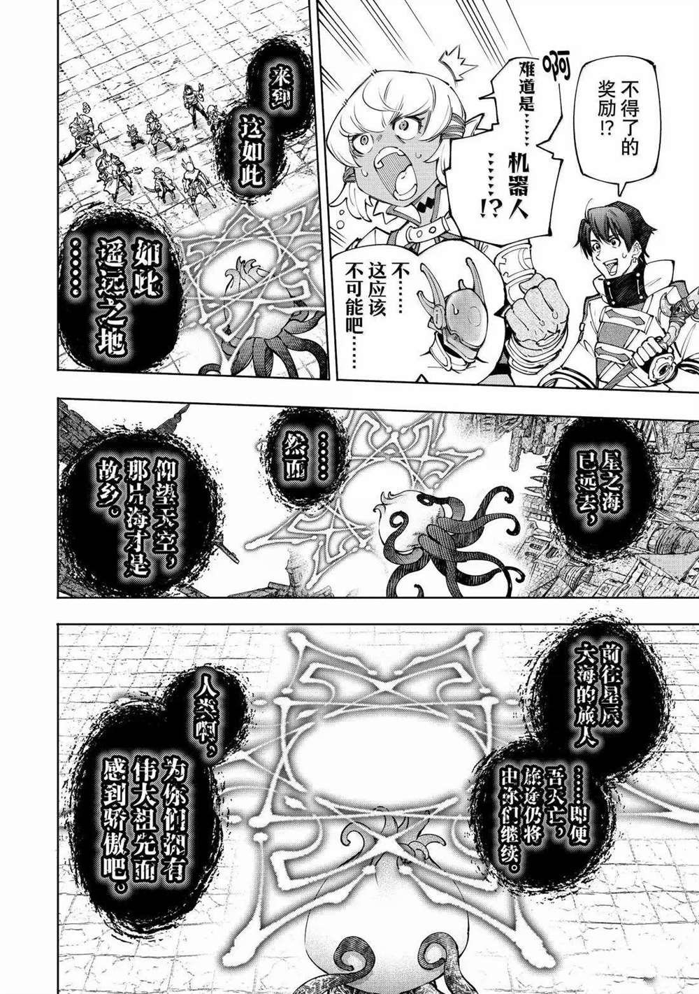第206话