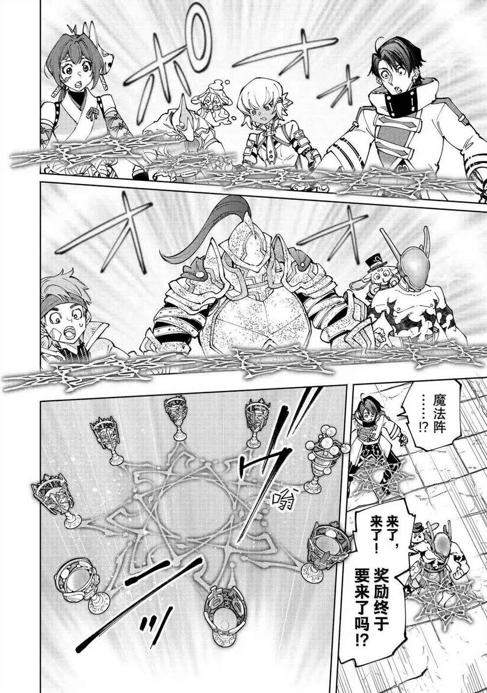 第206话